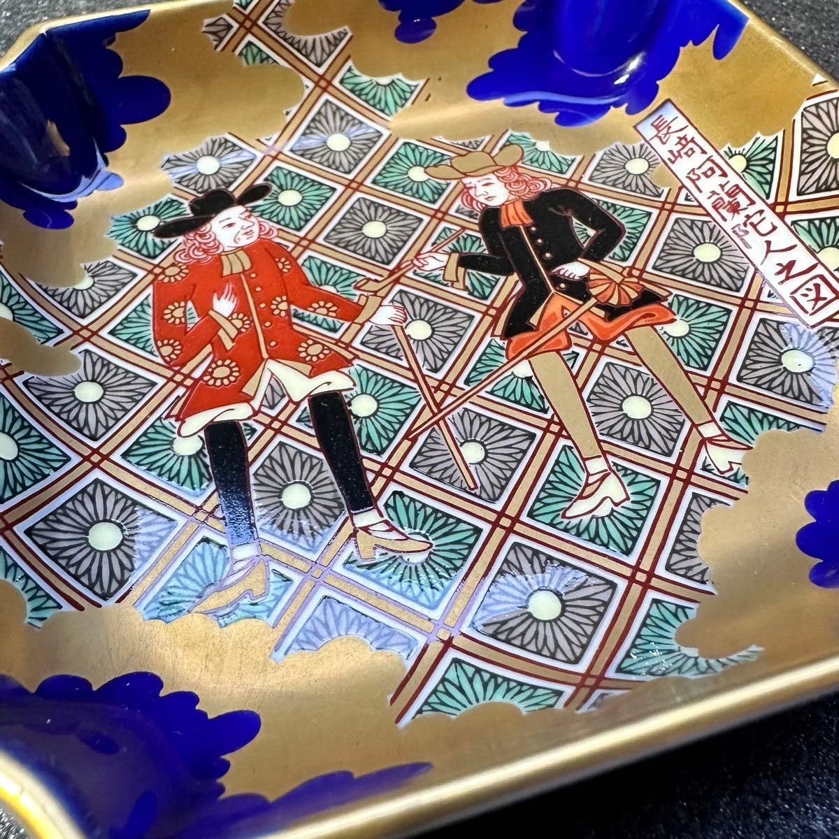 Amazon.co.jp: 有田焼 深川製磁 長崎阿蘭陀人之図 角4号 飾り皿