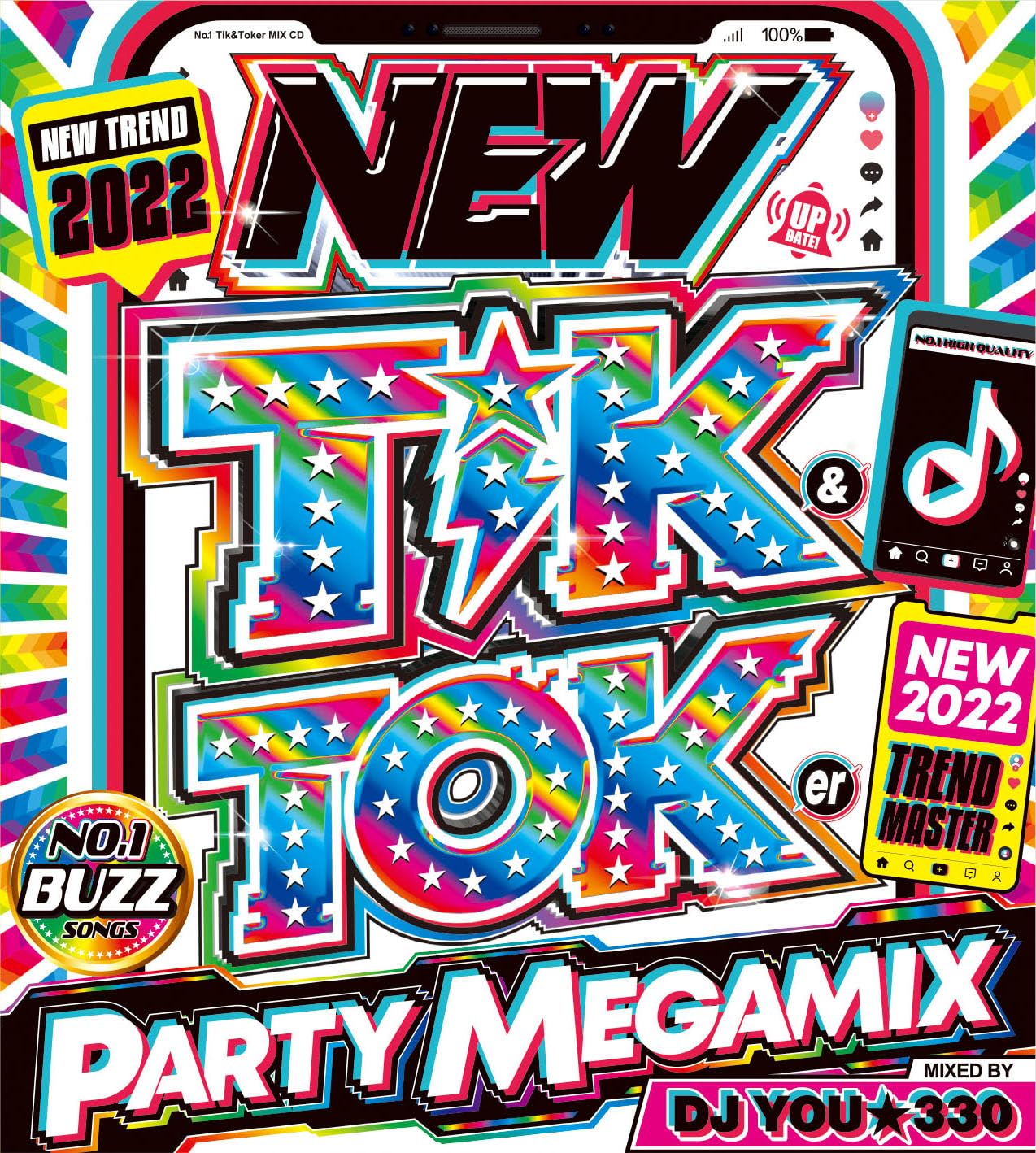 Amazon.co.jp: 超絶特価980円!! 洋楽Mix CD 2022年の洋楽トレンド聴く