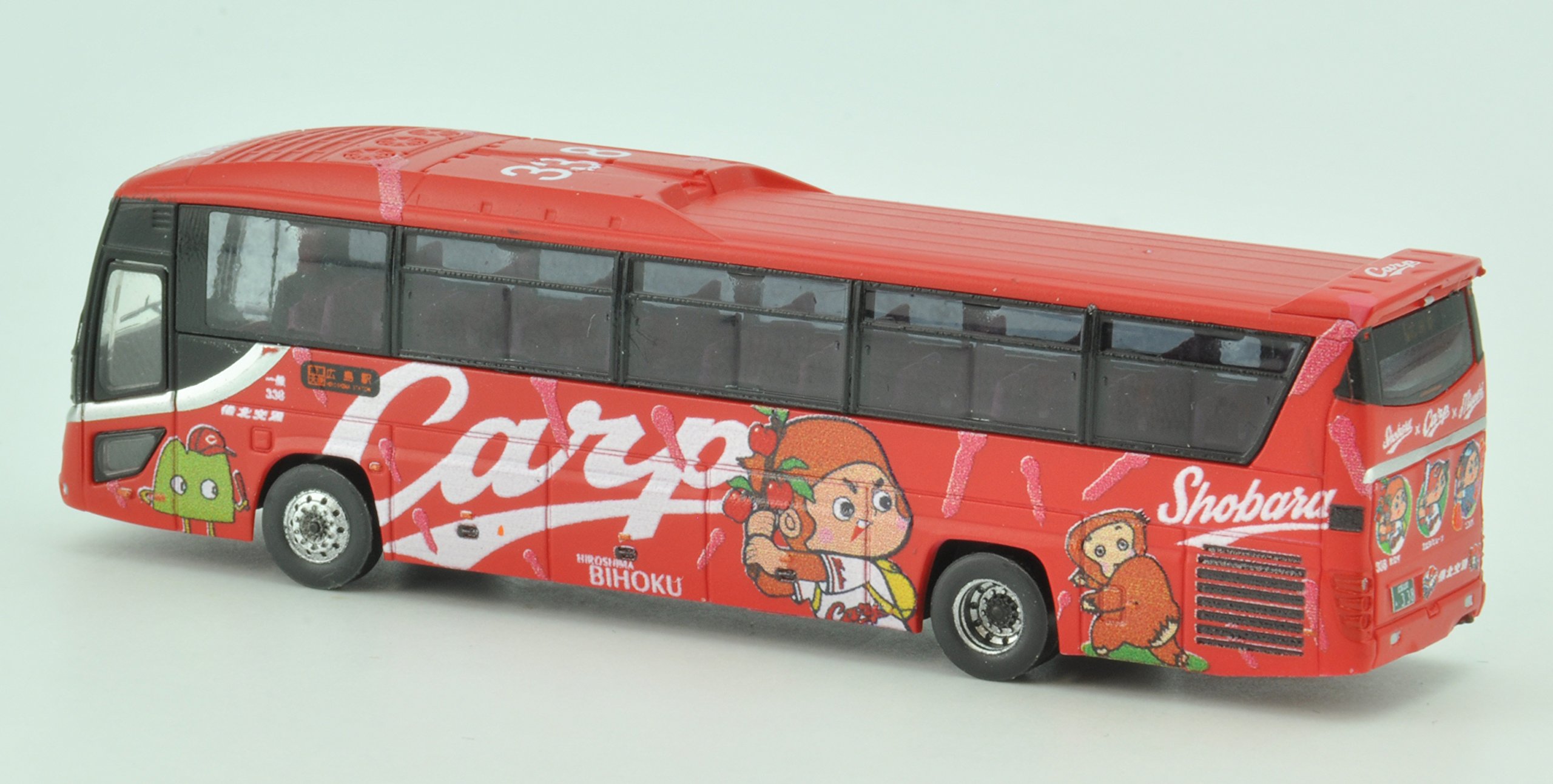 Amazon | ザ・バスコレクション バスコレ 備北交通 日野セレガ カープ