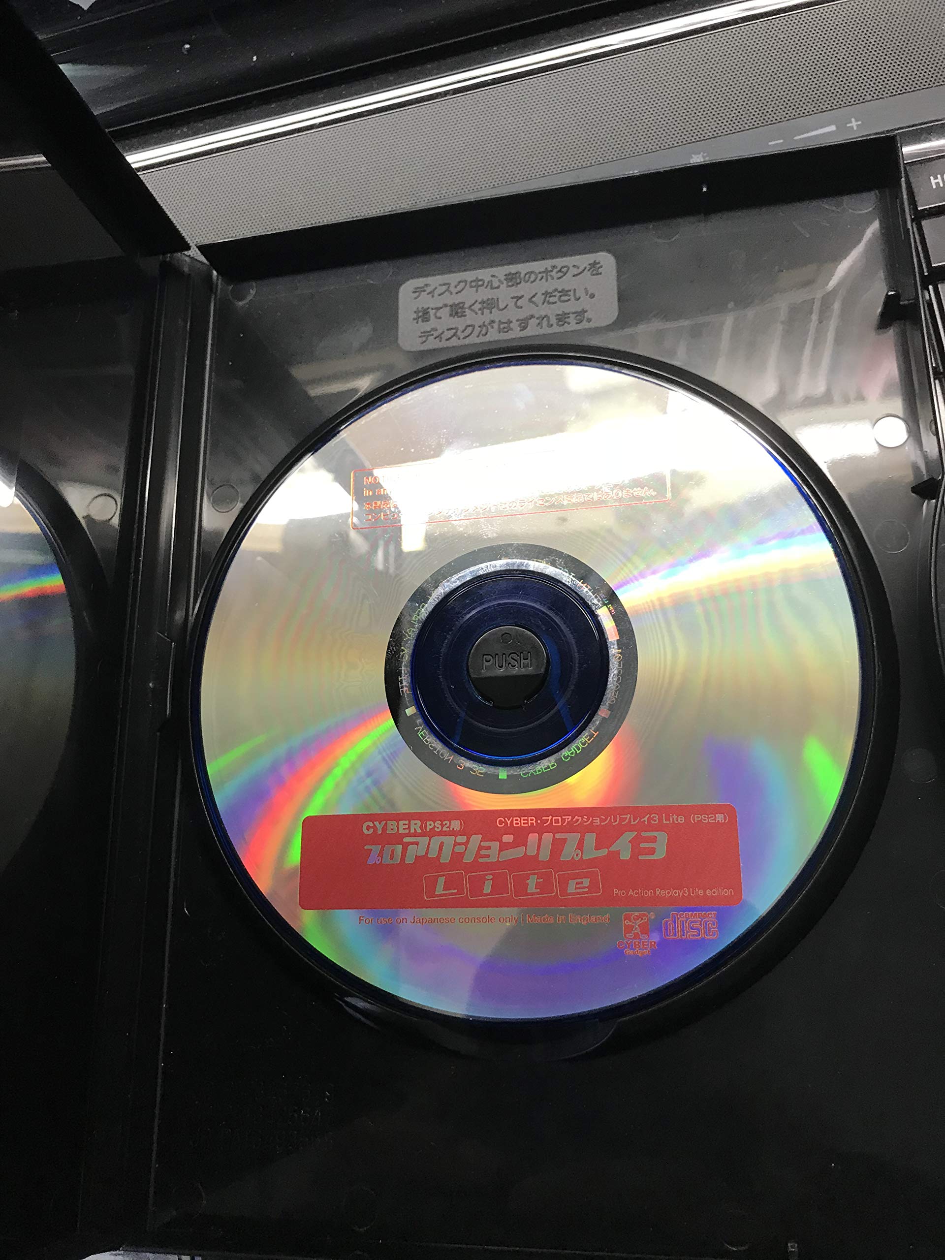 Amazon | PS2用 プロアクションリプレイ3 ライト | ゲーム