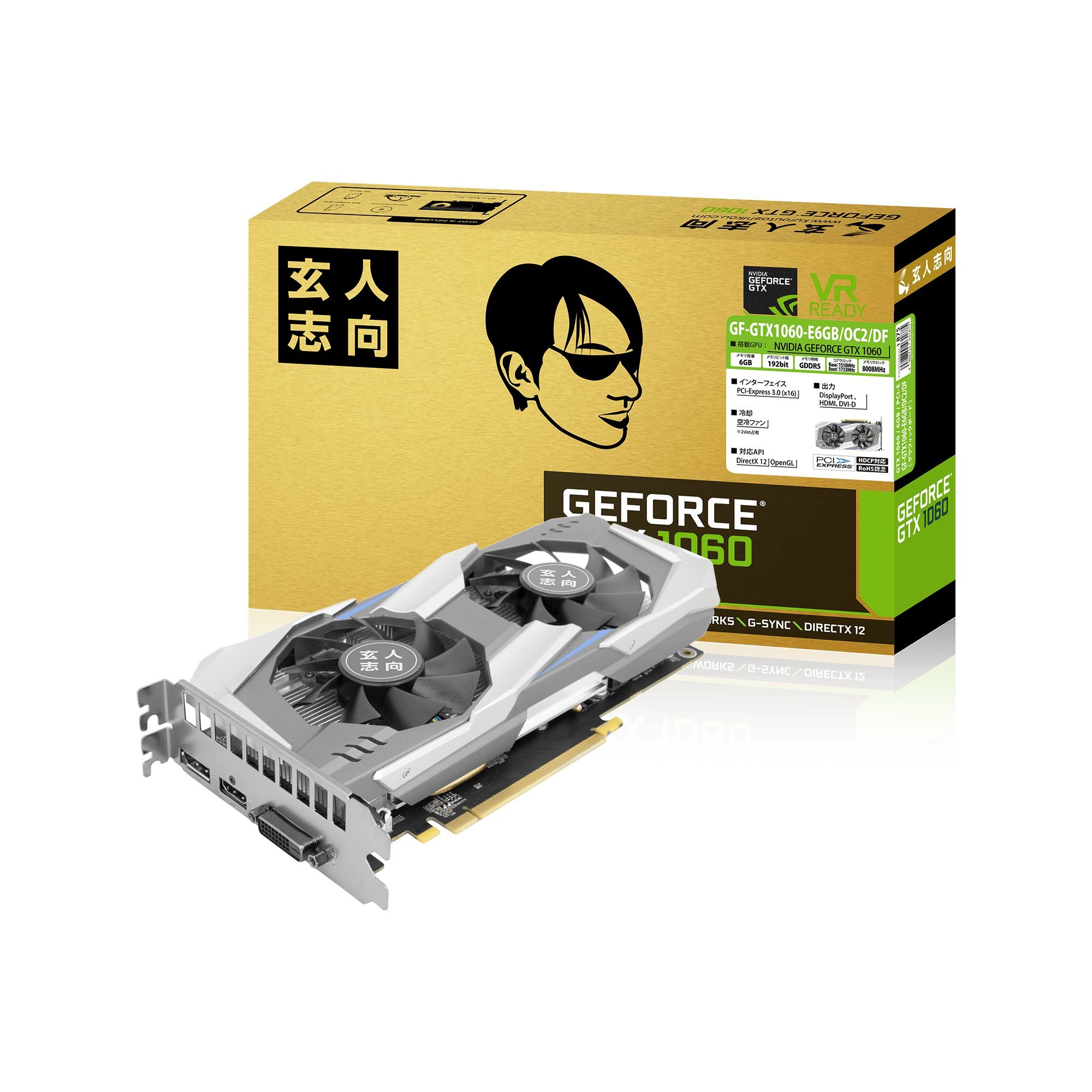 Amazon | 玄人志向 ビデオカード GEFORCE GTX 1060搭載 GF-GTX1060