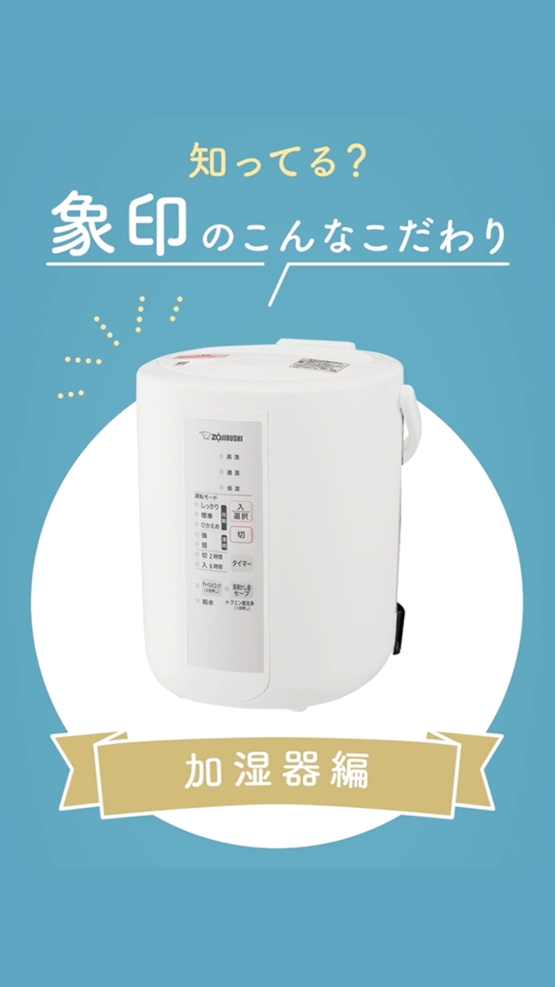 Amazon.co.jp: 象印マホービン 加湿器 スチーム式 2.2L ホワイト EE