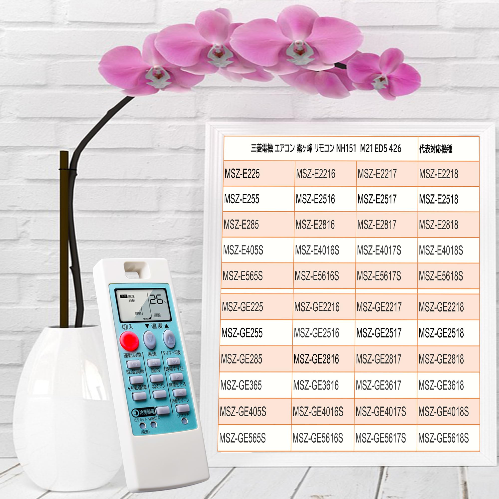 Amazon.co.jp: エアコン リモコン 霧ヶ峰 NH151 ( M21ED5426 ) 三菱