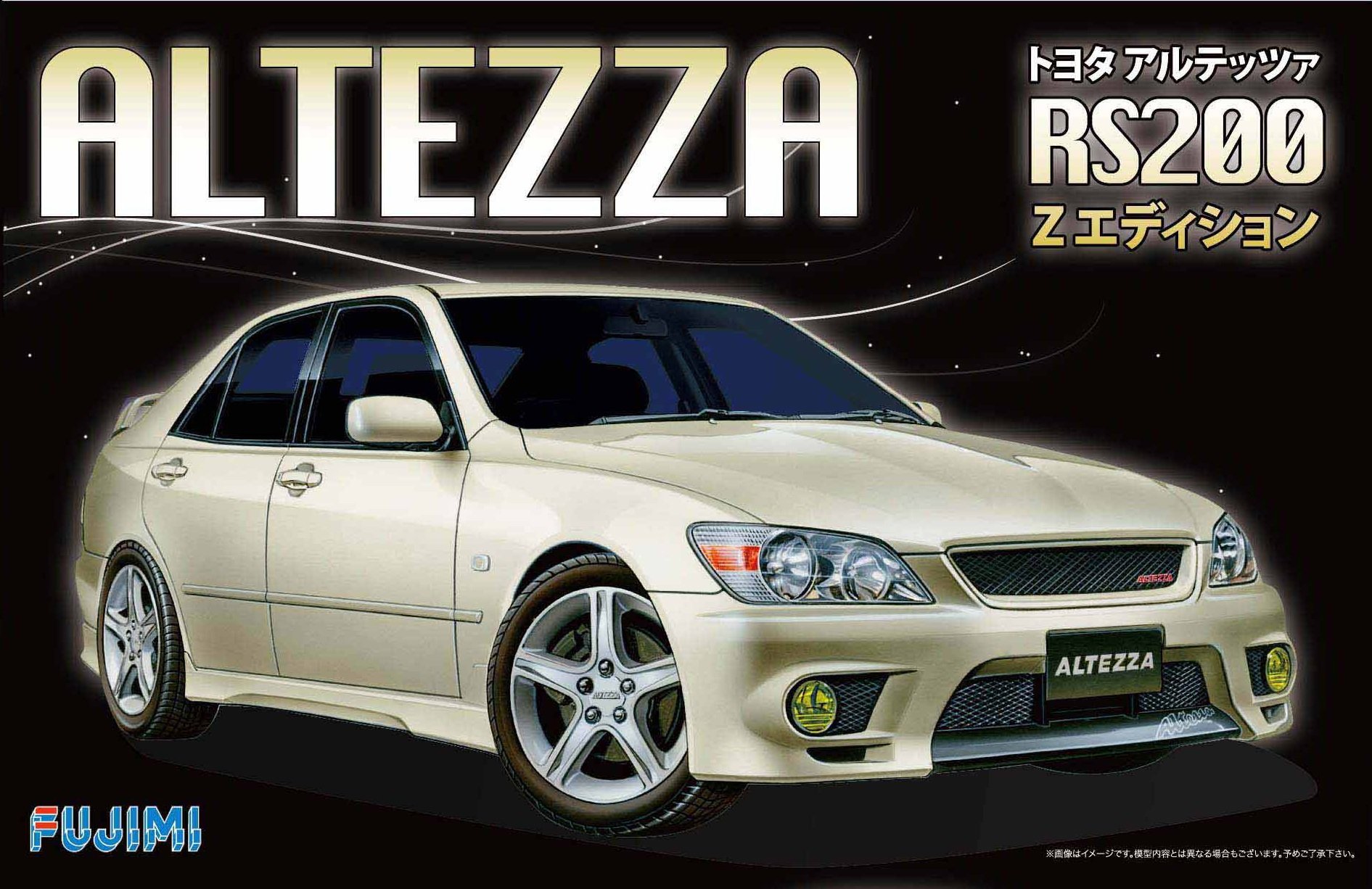 Amazon.com: Fujimi Model (FUJIMI) 1/24 Inch Up Series No.27 Toyota