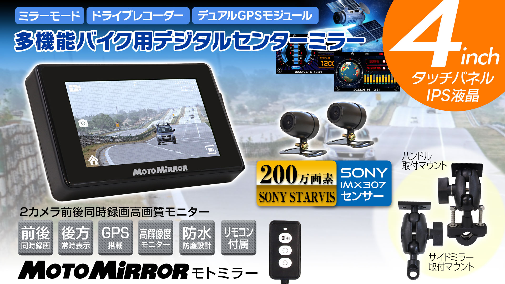 Amazon.co.jp: MAXWIN(マックスウィン) バイク用 ドライブレコーダー