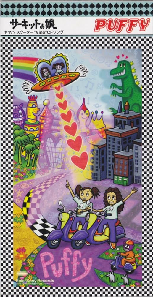 Amazon.co.jp: サーキットの娘: ミュージック