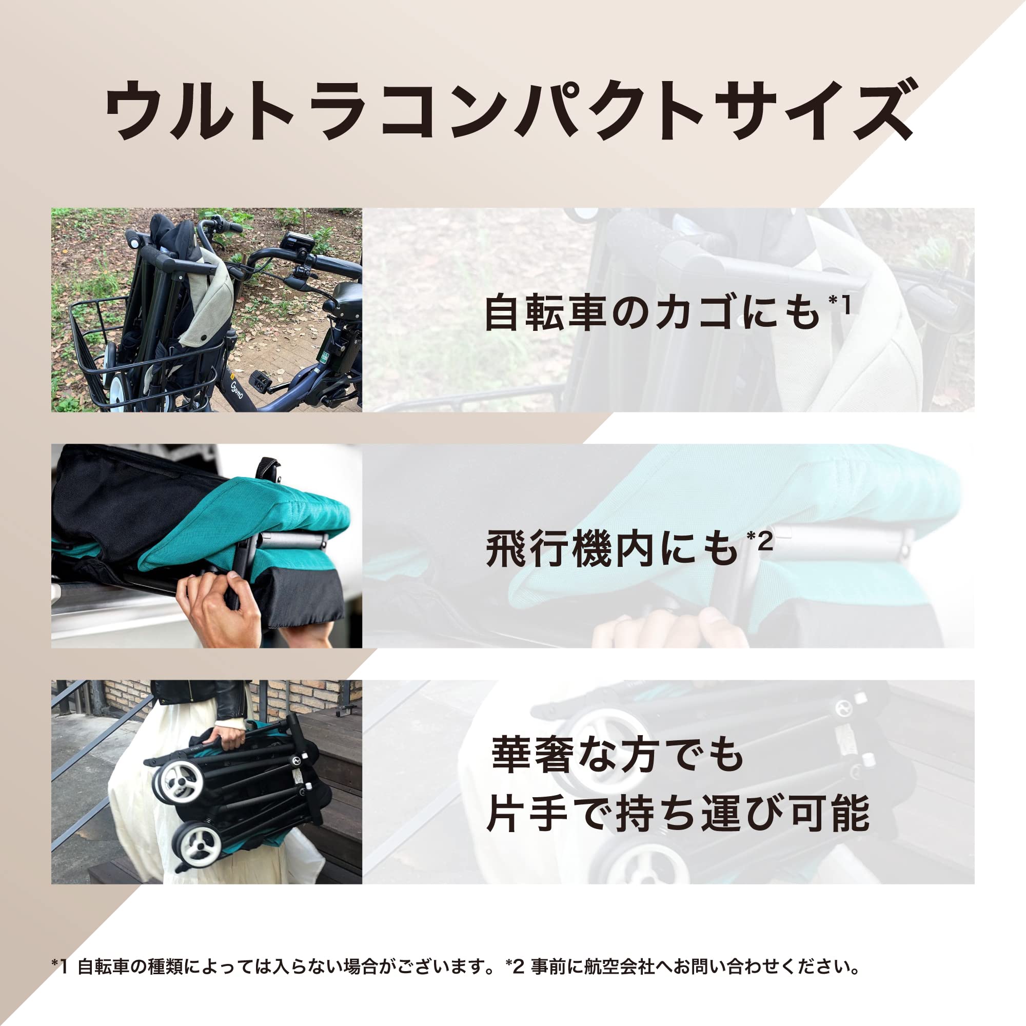 Amazon.co.jp: cybex [ サイベックス ] LIBELLE [リベル] (2023年