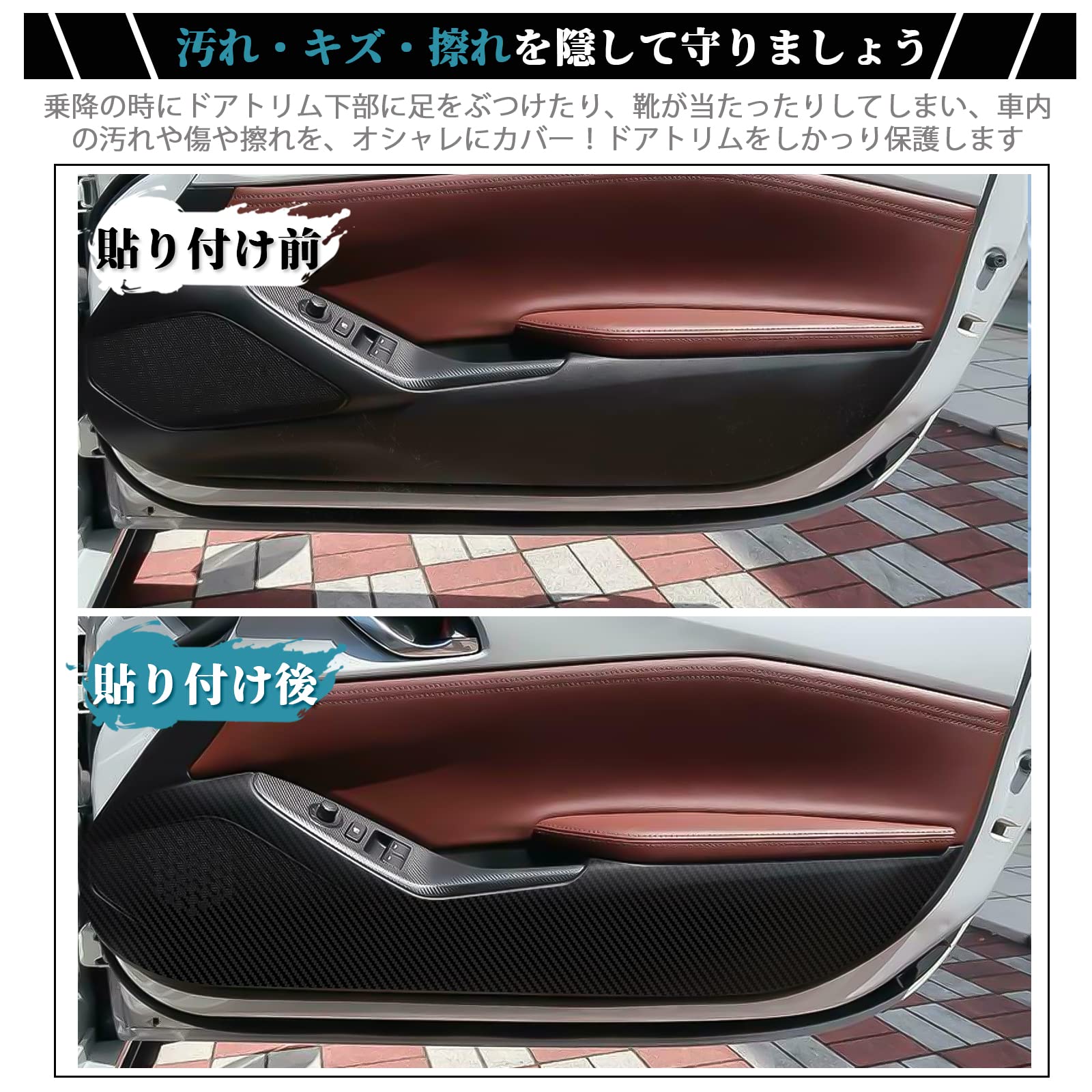 Amazon | ruiya 新型 マツダ ロードスター ND 専用 ドアキックガード