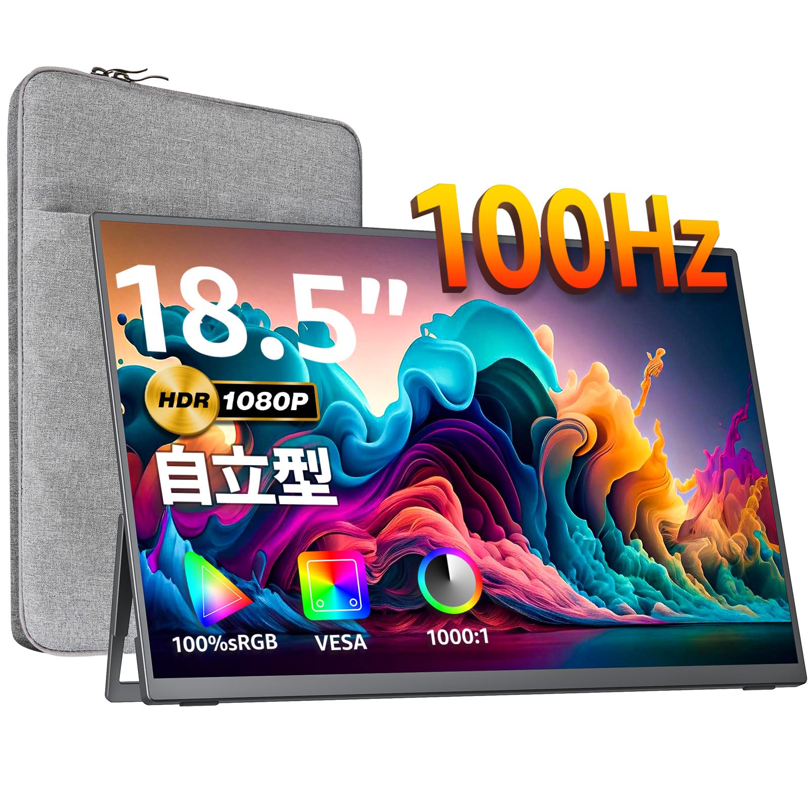 Amazon.co.jp: 【発売セール】cocopar モバイルモニター 18.5インチ 大