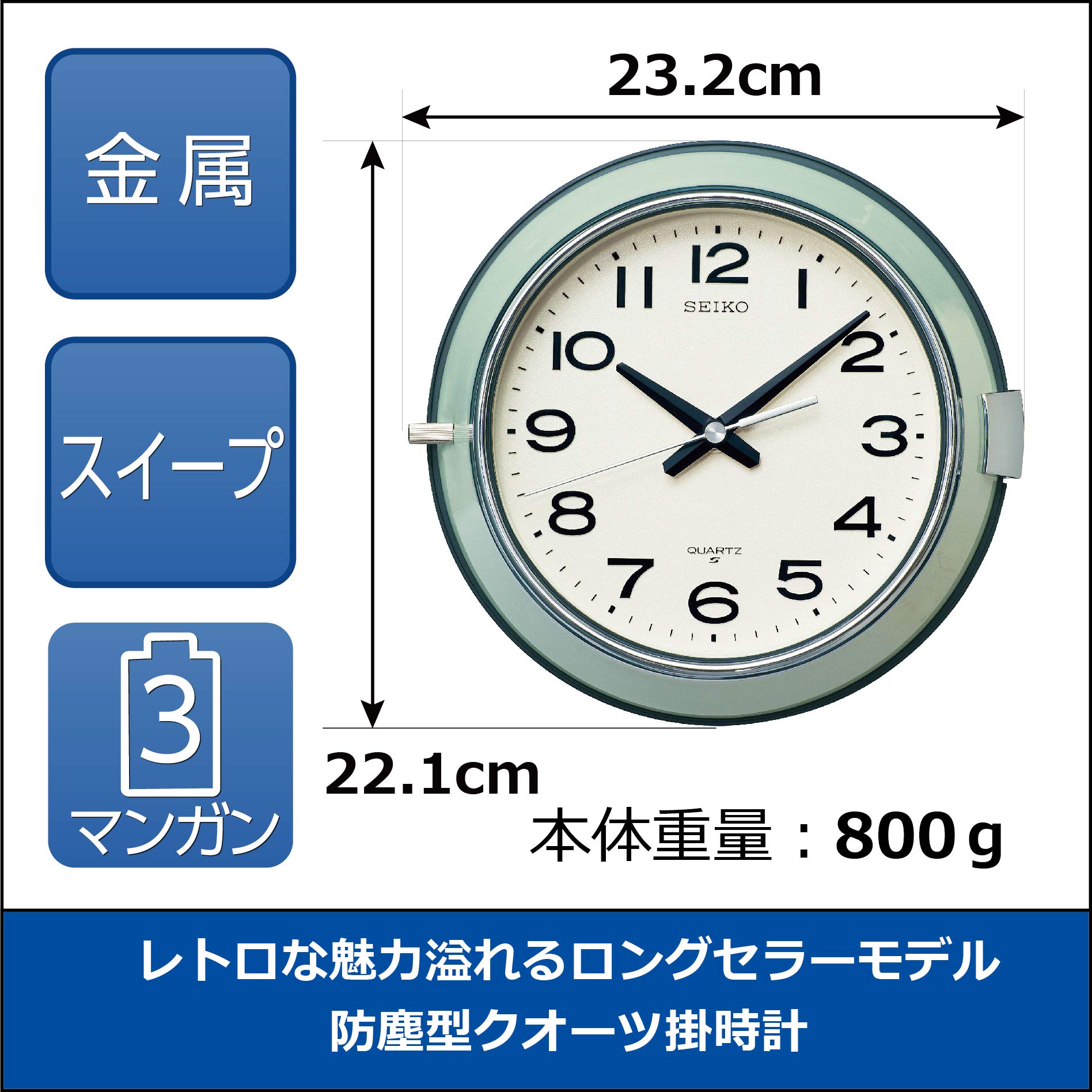 Amazon.co.jp: セイコークロック(Seiko Clock) 掛け時計 レトロ