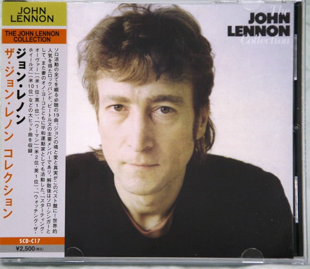 ジョンレノン BOX 2010年 最新デジタルリマスター 完全生産限定 ジョン