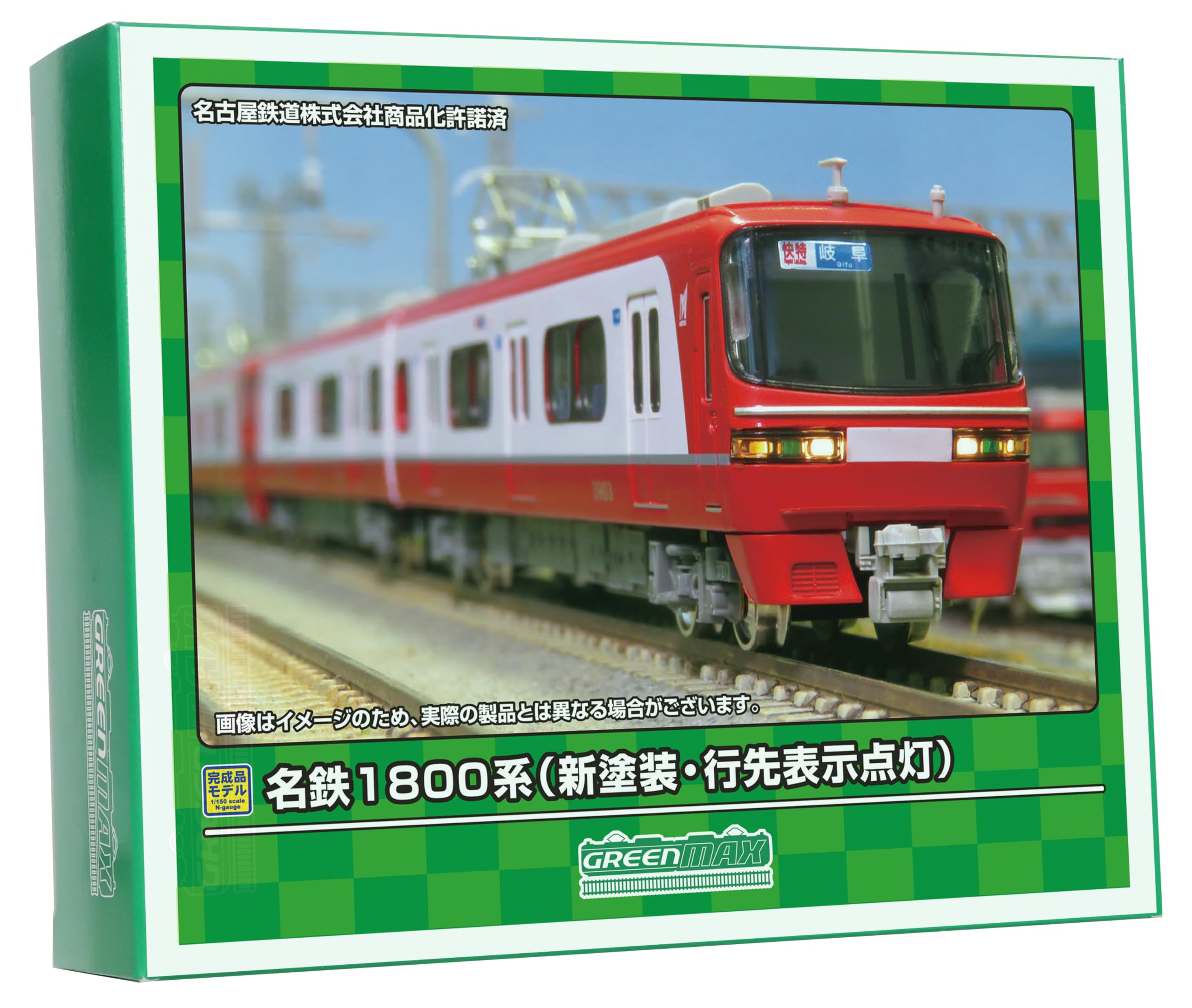 Amazon | グリーンマックス Nゲージ 名鉄1800系 (新塗装・行先表示点灯
