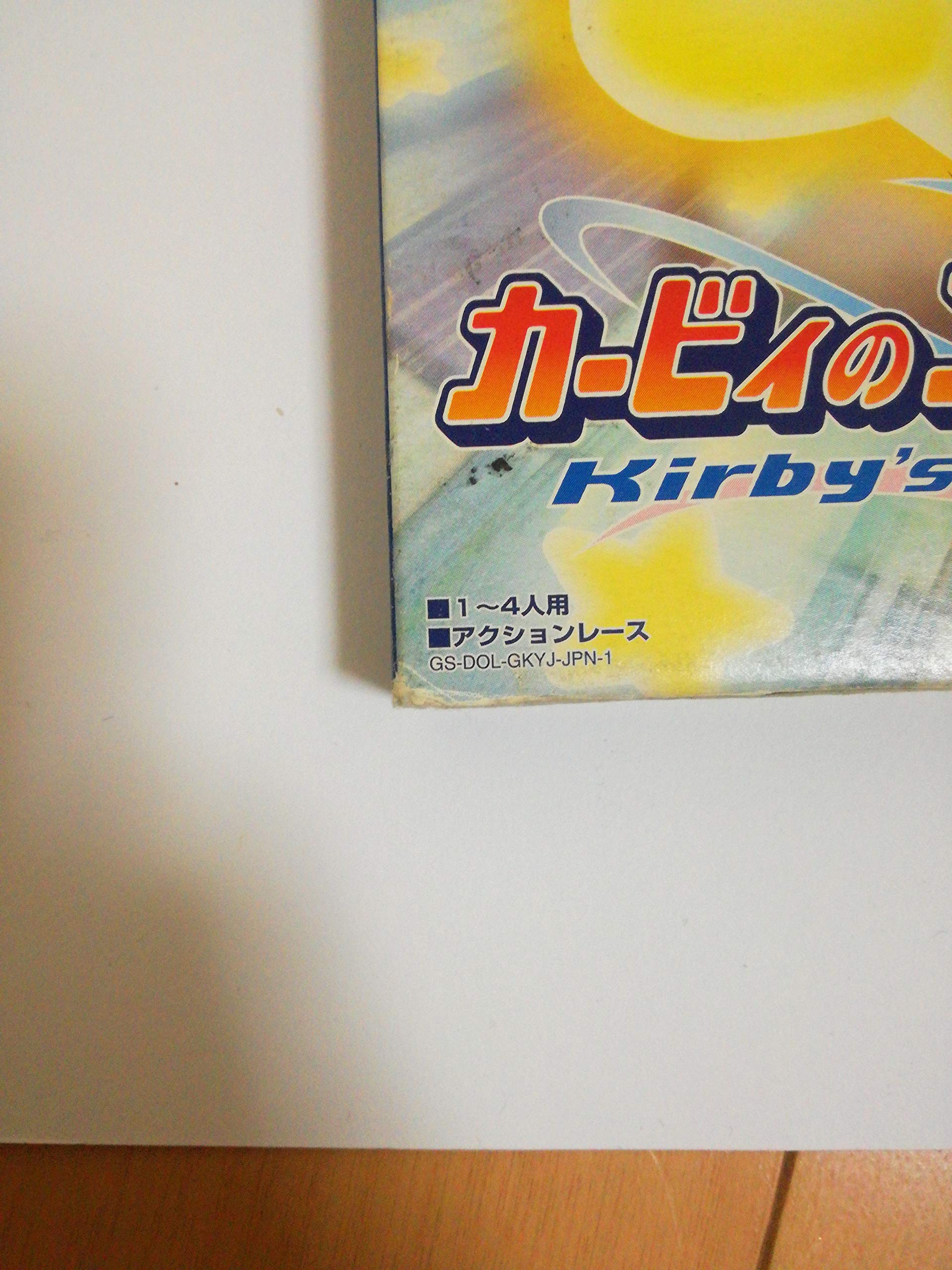 Amazon | カービィのエアライド | ゲームソフト