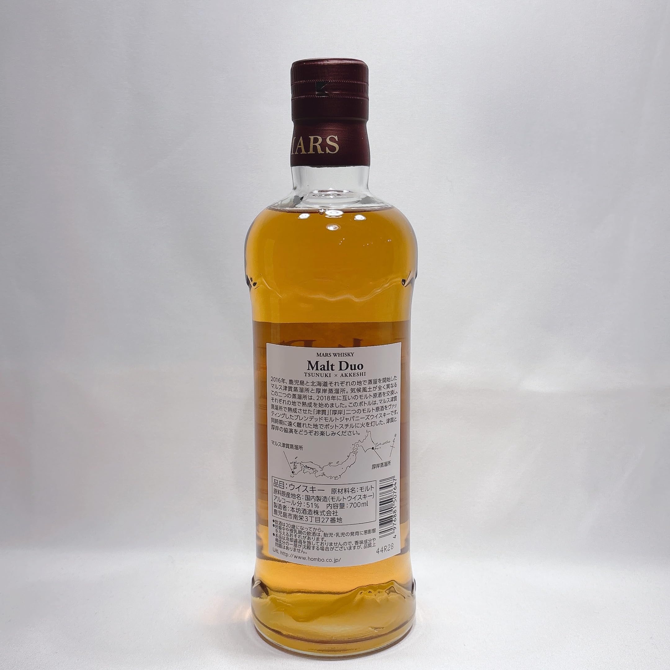 Amazon.co.jp: マルスウィスキー モルトデュオ 津貫×厚岸/MARS WHISKY