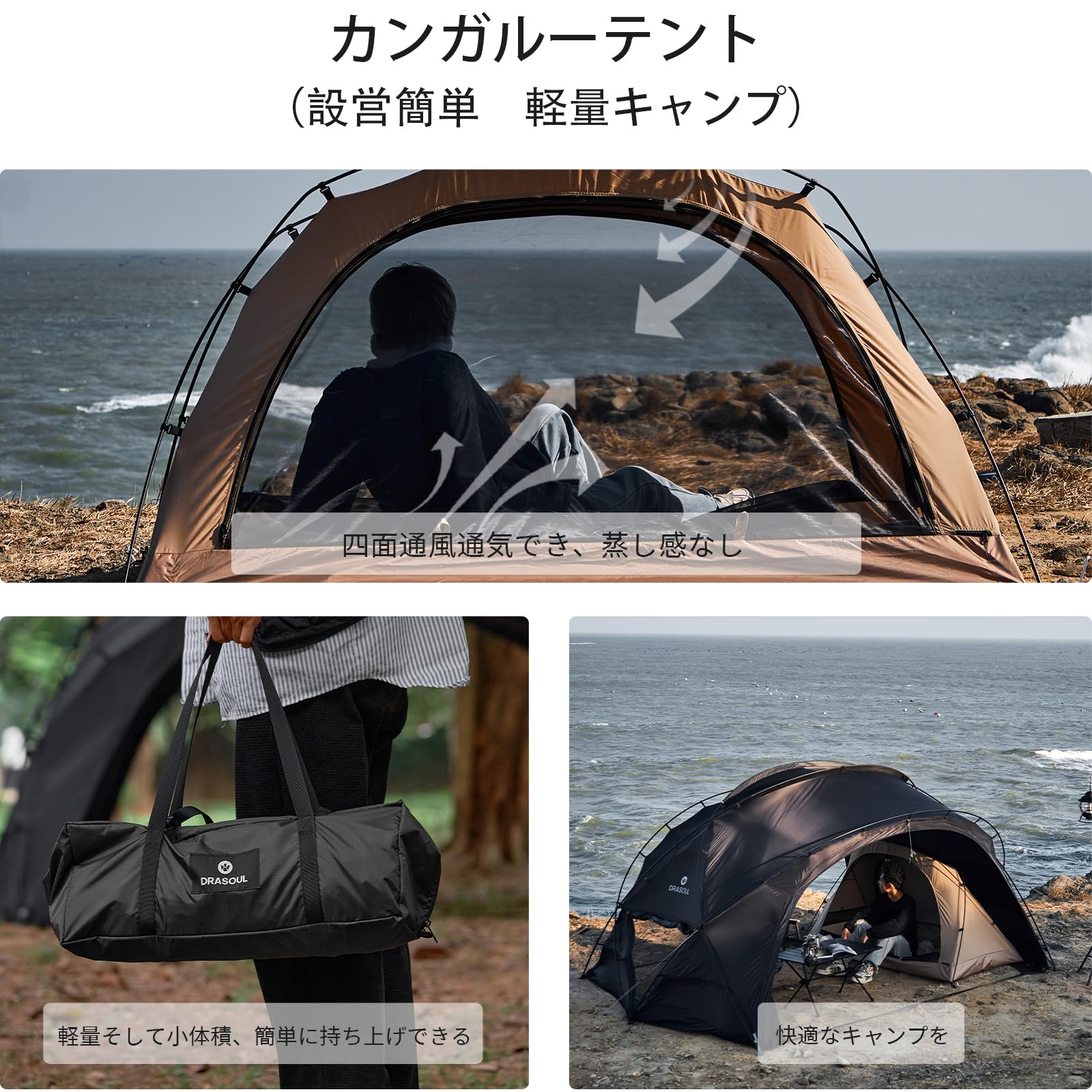 Amazon | DRASOUL旅行ドーム テント 自己支持のテント TC の綿の単一の