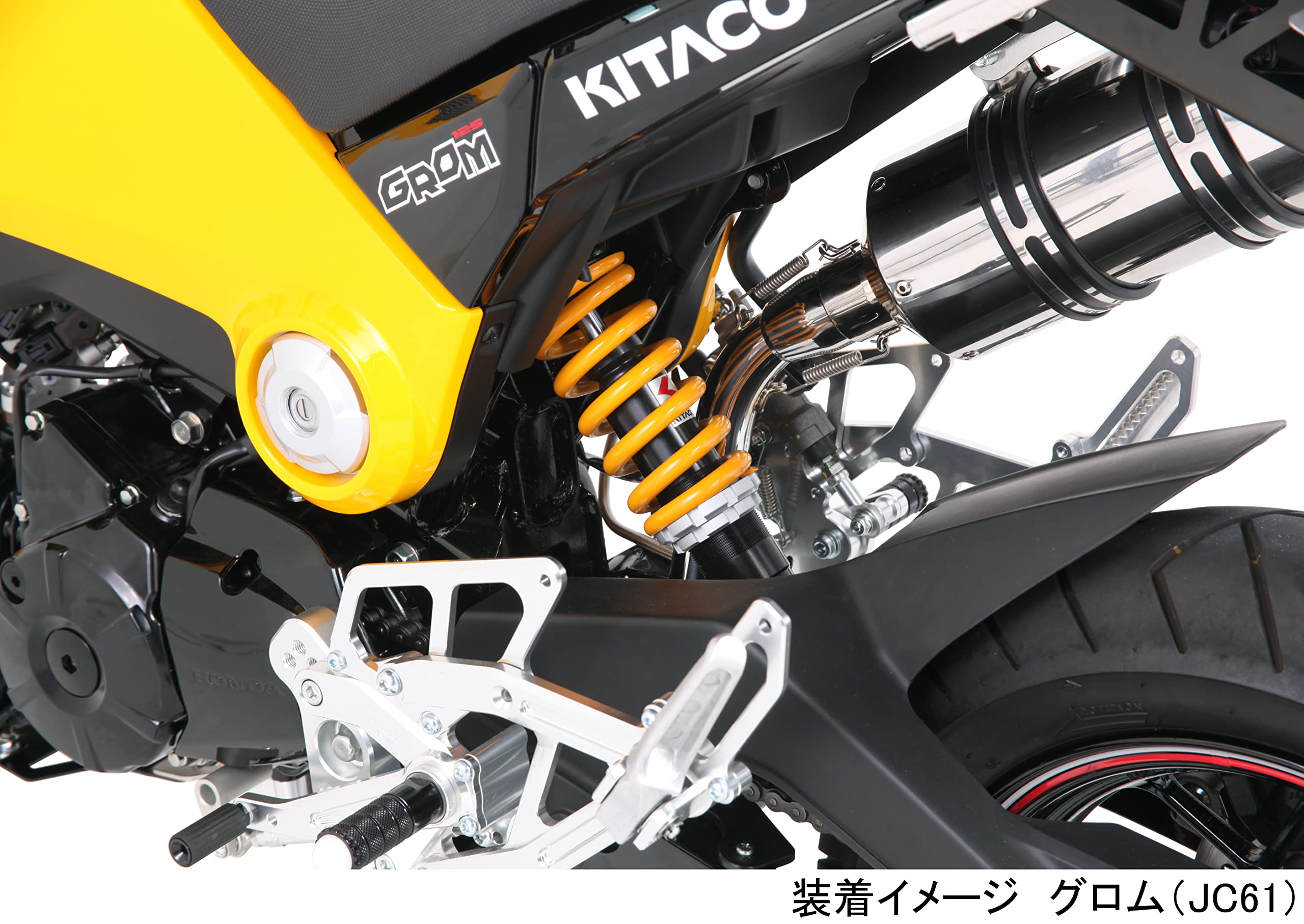 Amazon.co.jp: キタコ(KITACO) リアショックアブソーバー (イエロー