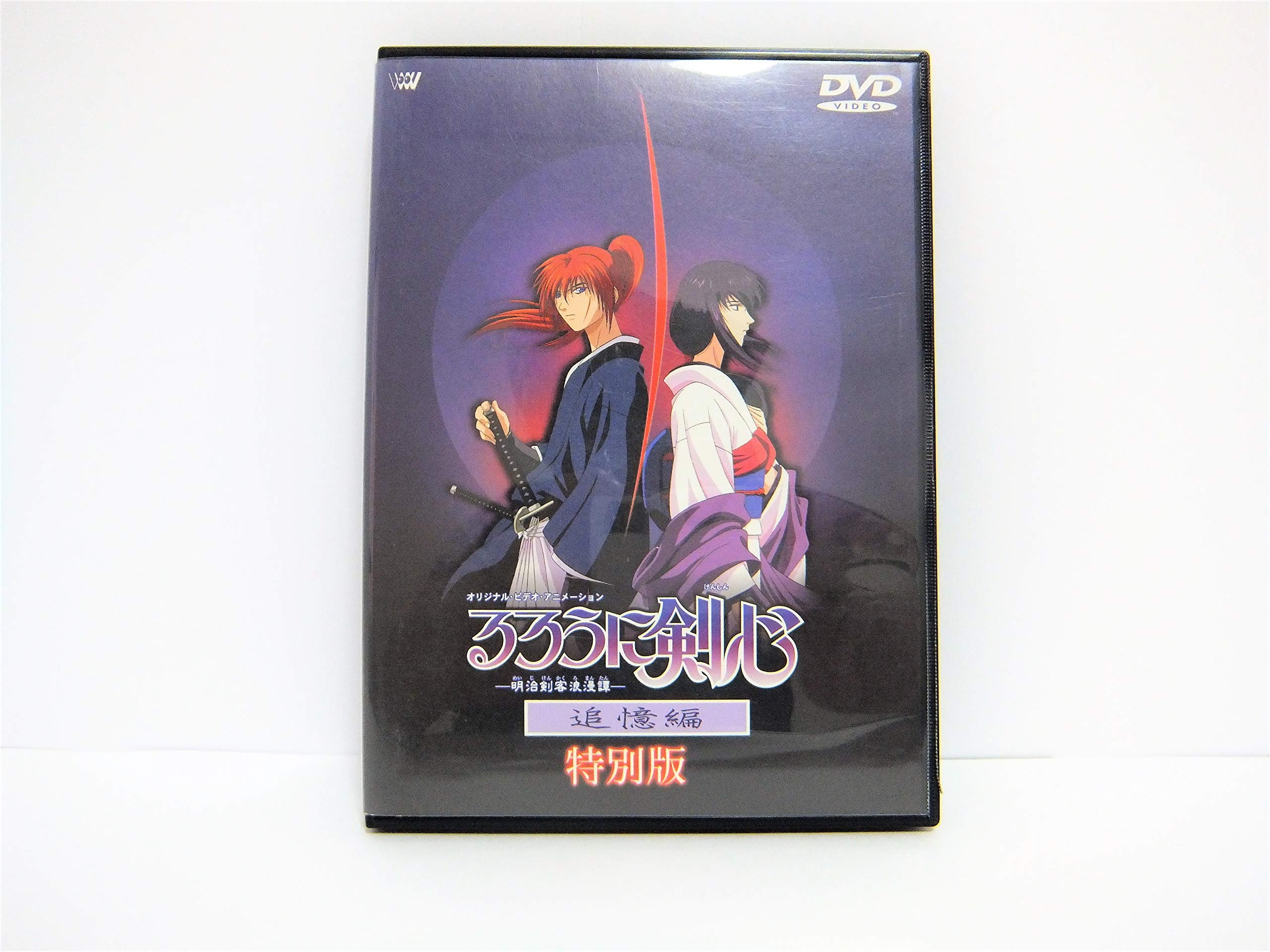 200枚 るろうに剣心 追憶編 絵巻草子 カード まとめ売り 200枚