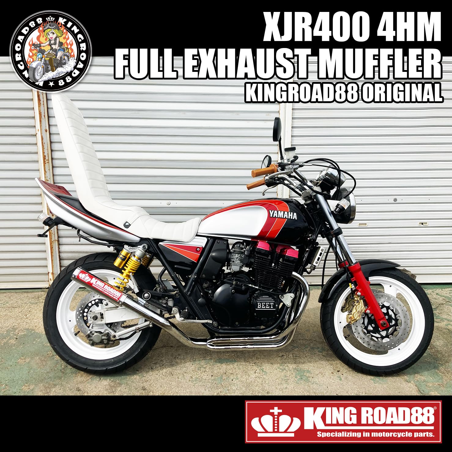 Amazon | King Road 88 XJR400 / 4HM / マフラー ☆ KingRoad88