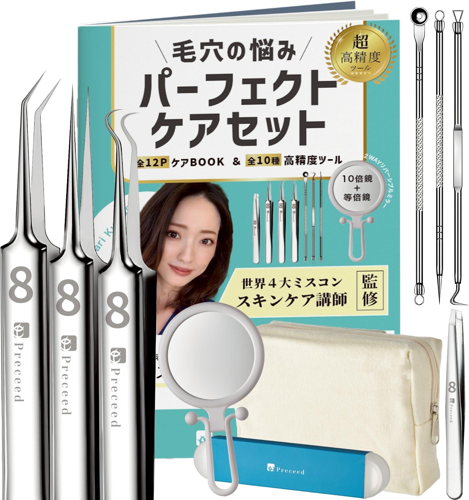 Amazon.co.jp: 角栓 ピンセット 角栓取り 毛抜き 【世界四大ミスコン