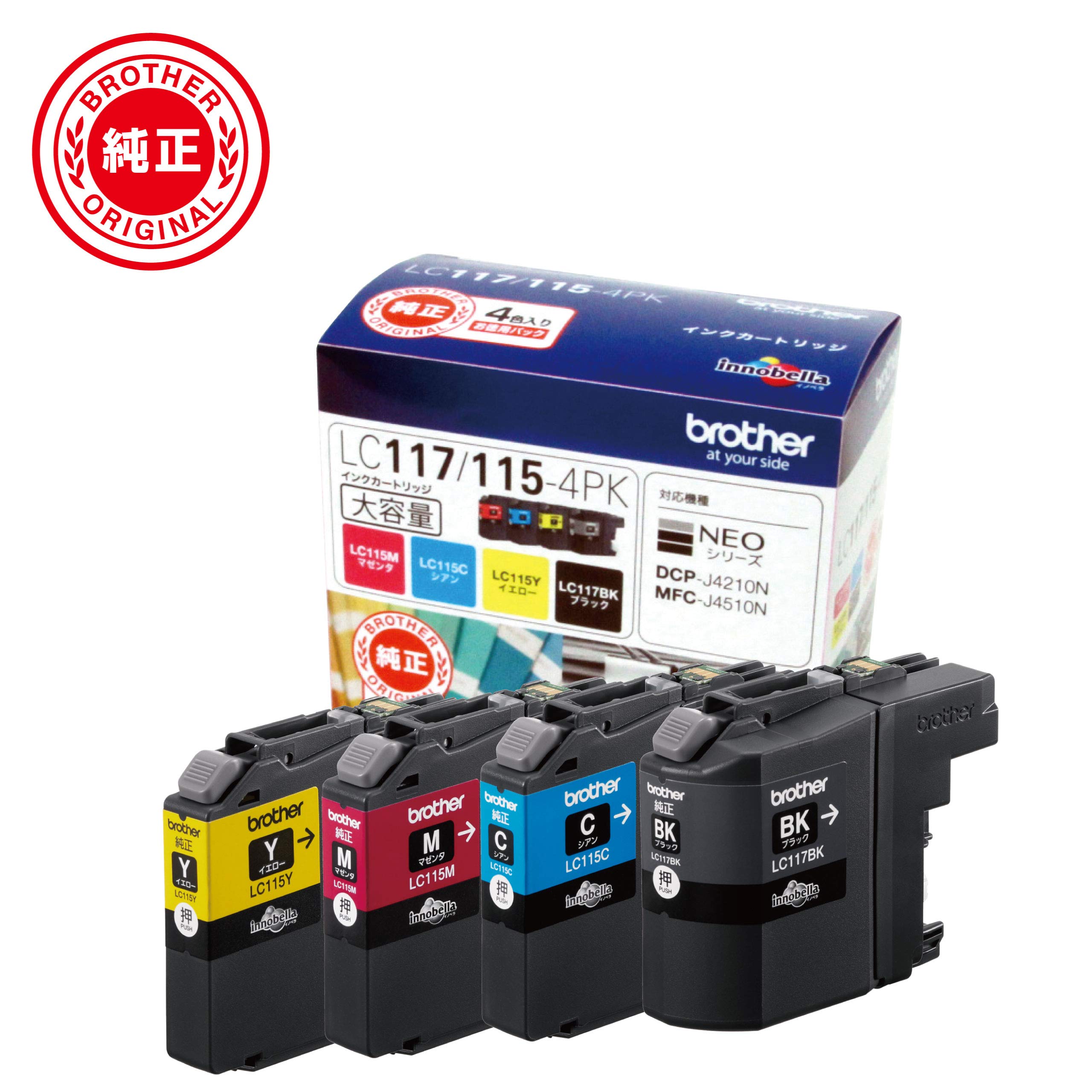 Amazon.co.jp: ブラザー工業 【brother純正】インクカートリッジ4色