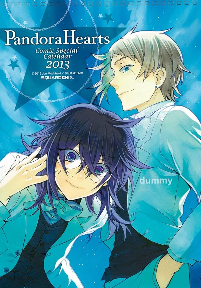 Amazon.co.jp: コミックスペシャルカレンダー2013 PandoraHearts