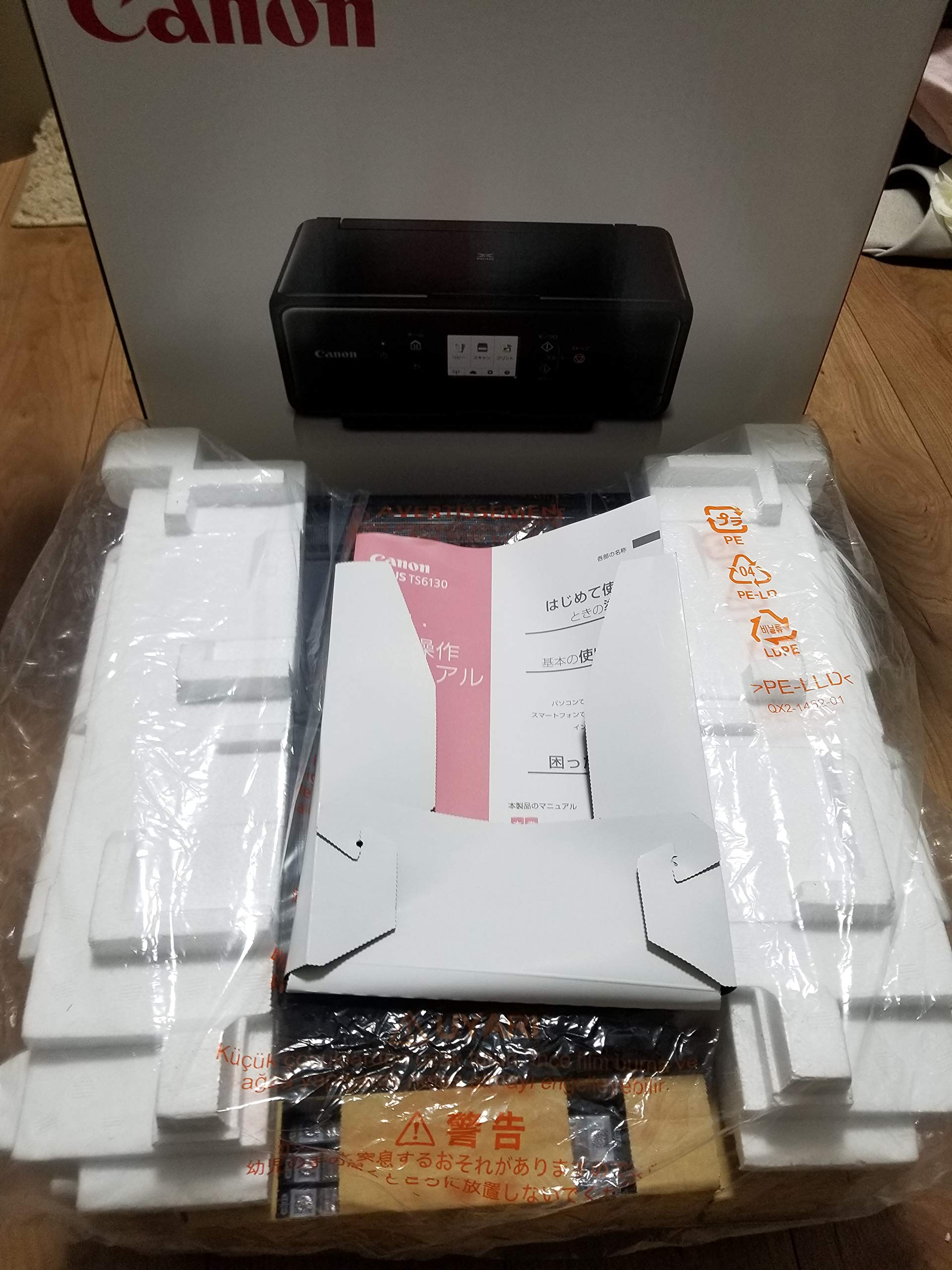 Amazon.co.jp: キヤノン インクジェット複合機TS6130 BLACK