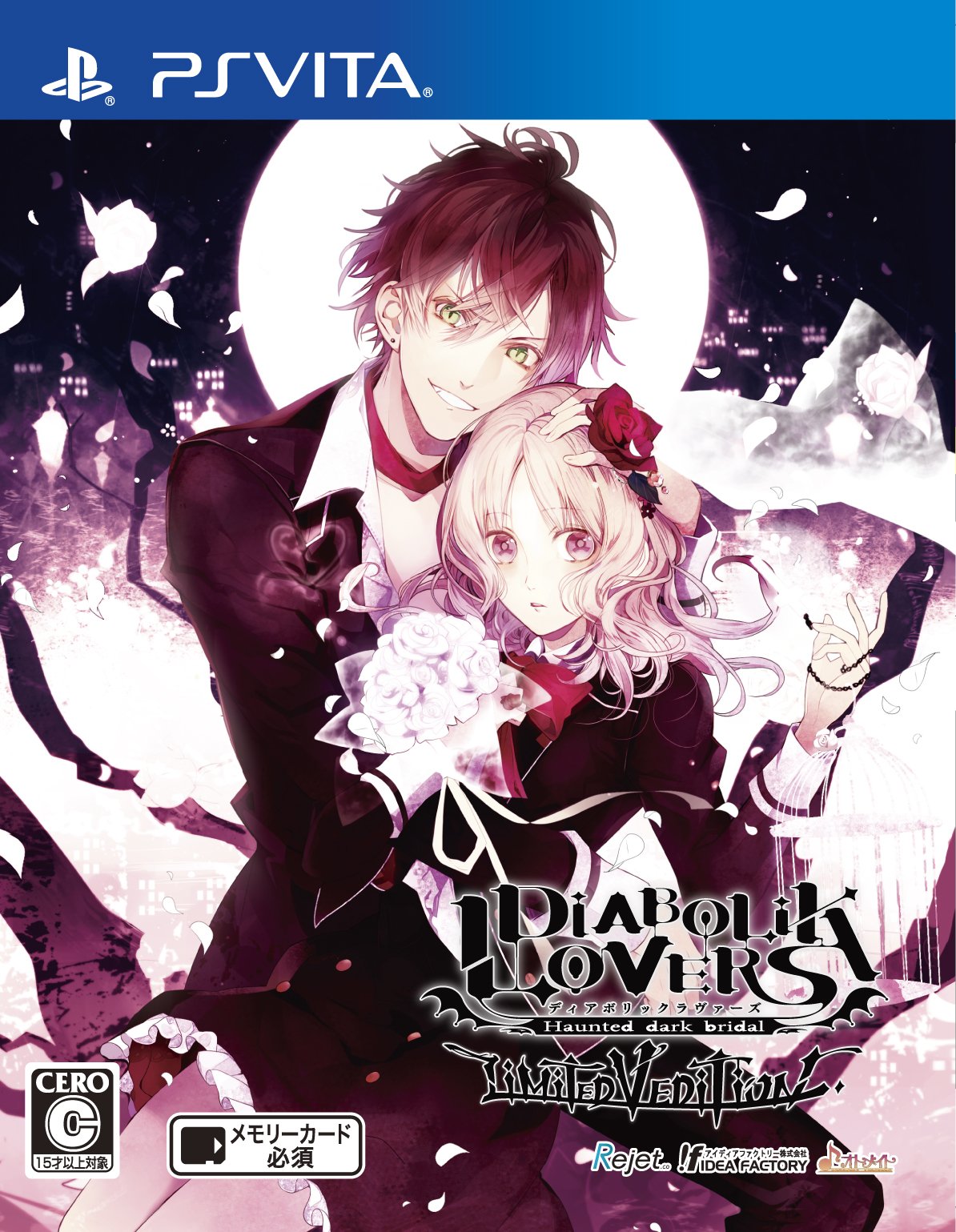 Amazon.com: DIABOLIK LOVERS LIMITED V EDITION for PSVita : Video Games