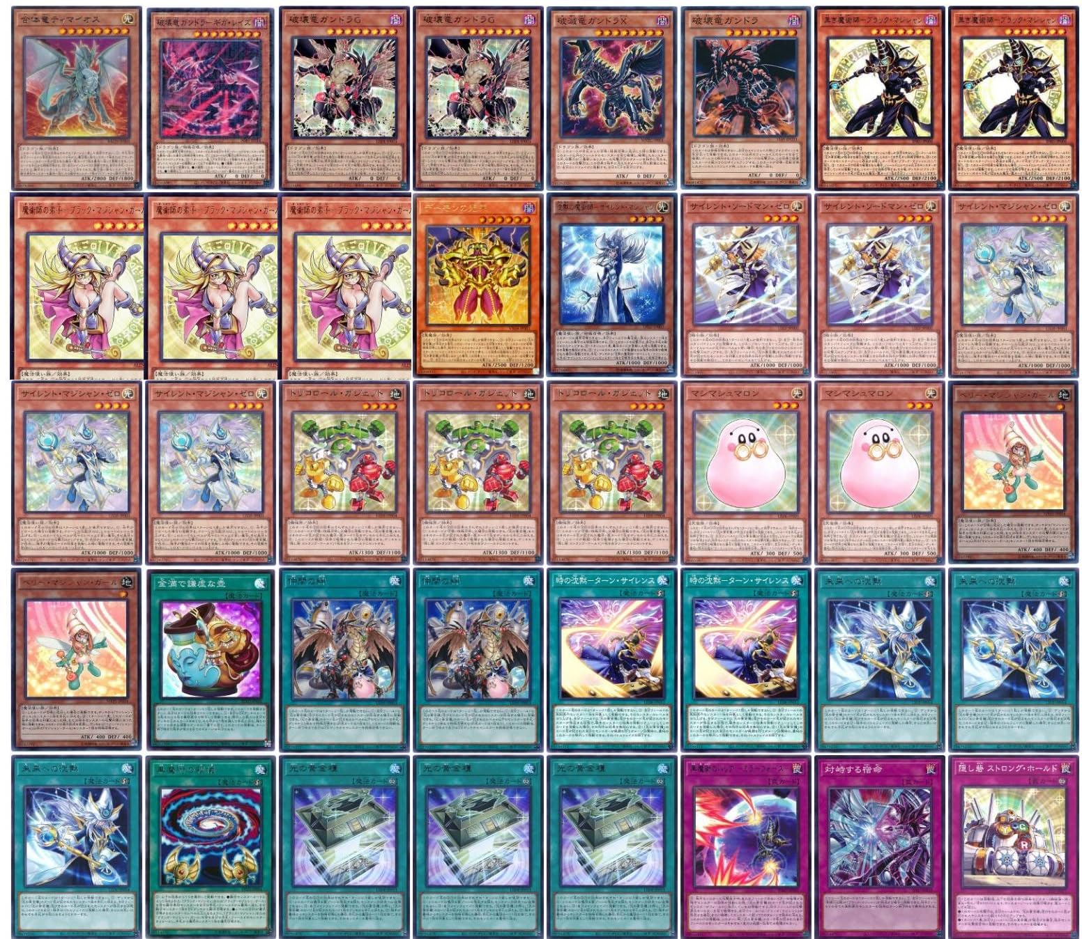 Amazon.co.jp: 【デッキ販売】 光の黄金櫃デッキ 表遊戯デッキ 魔術師