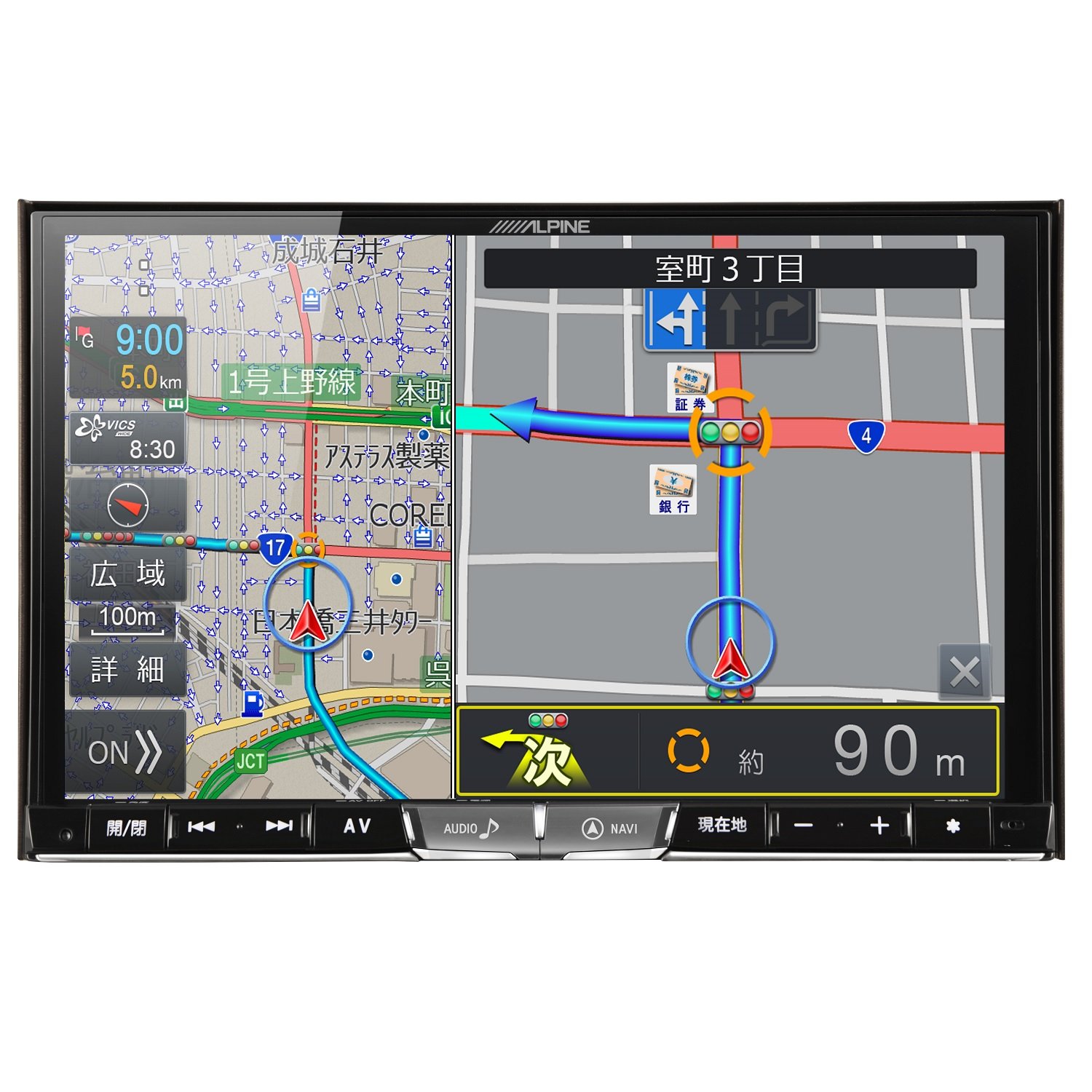 Amazon | アルパイン(ALPINE) BIG X カーナビ 8型 ビッグX X8Z