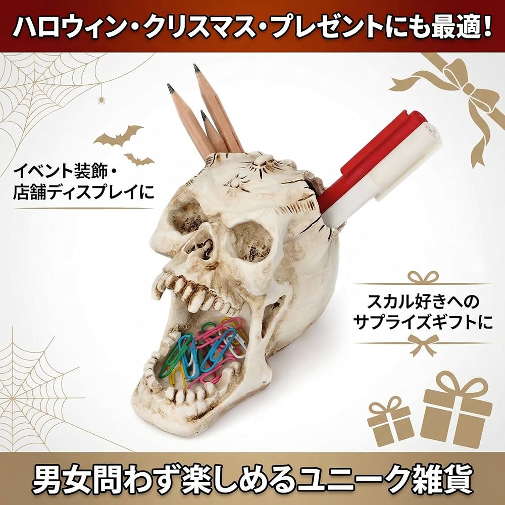 Amazon.co.jp: [Queen-b] スカル ペンスタンド ペン 立て デスク