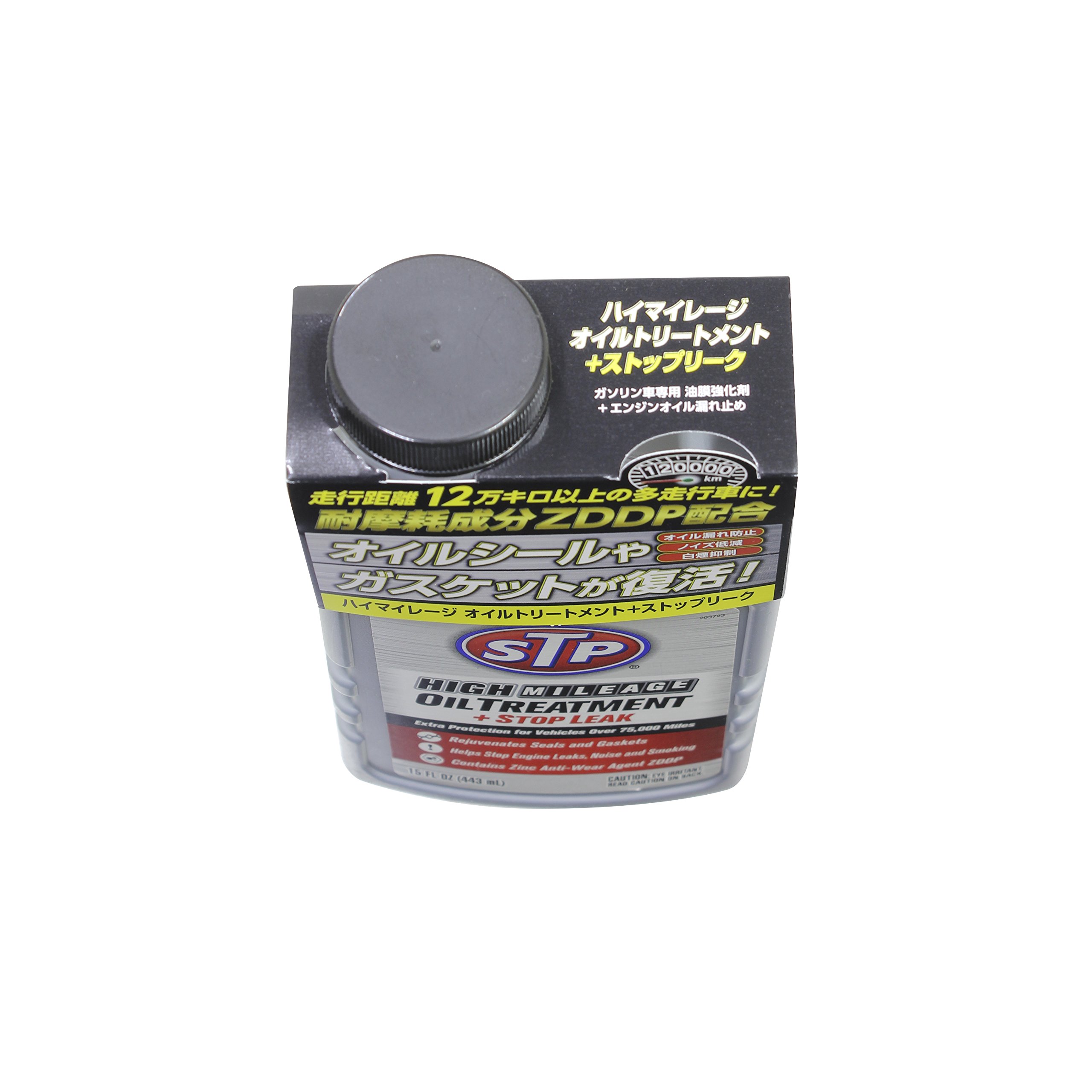 Amazon.co.jp: ナポレックス STP オイル添加剤 ハイマイレージ オイル