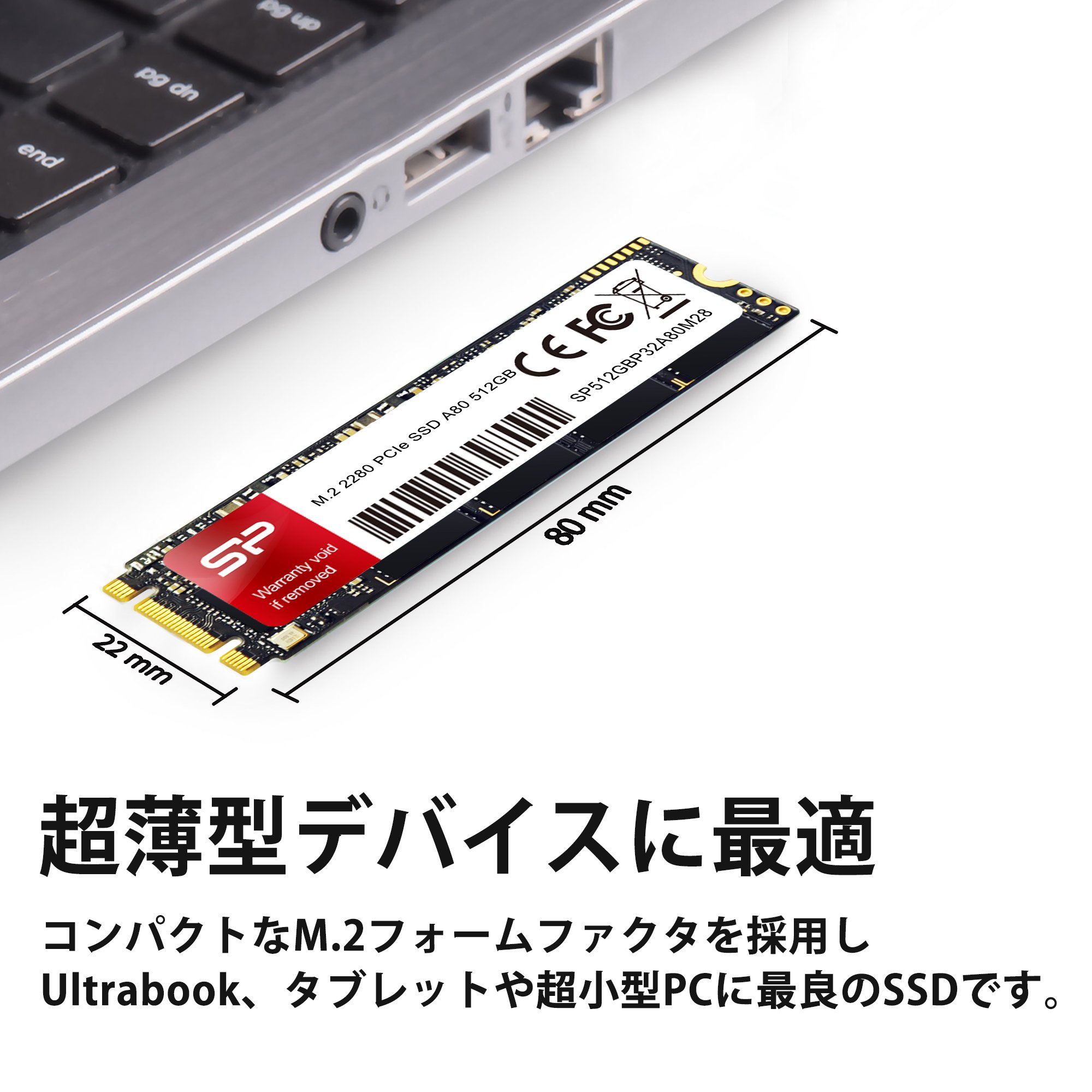 Amazon | シリコンパワー SSD 512GB M.2 2280 PCIe3.0×2 NVMe1.2 3D
