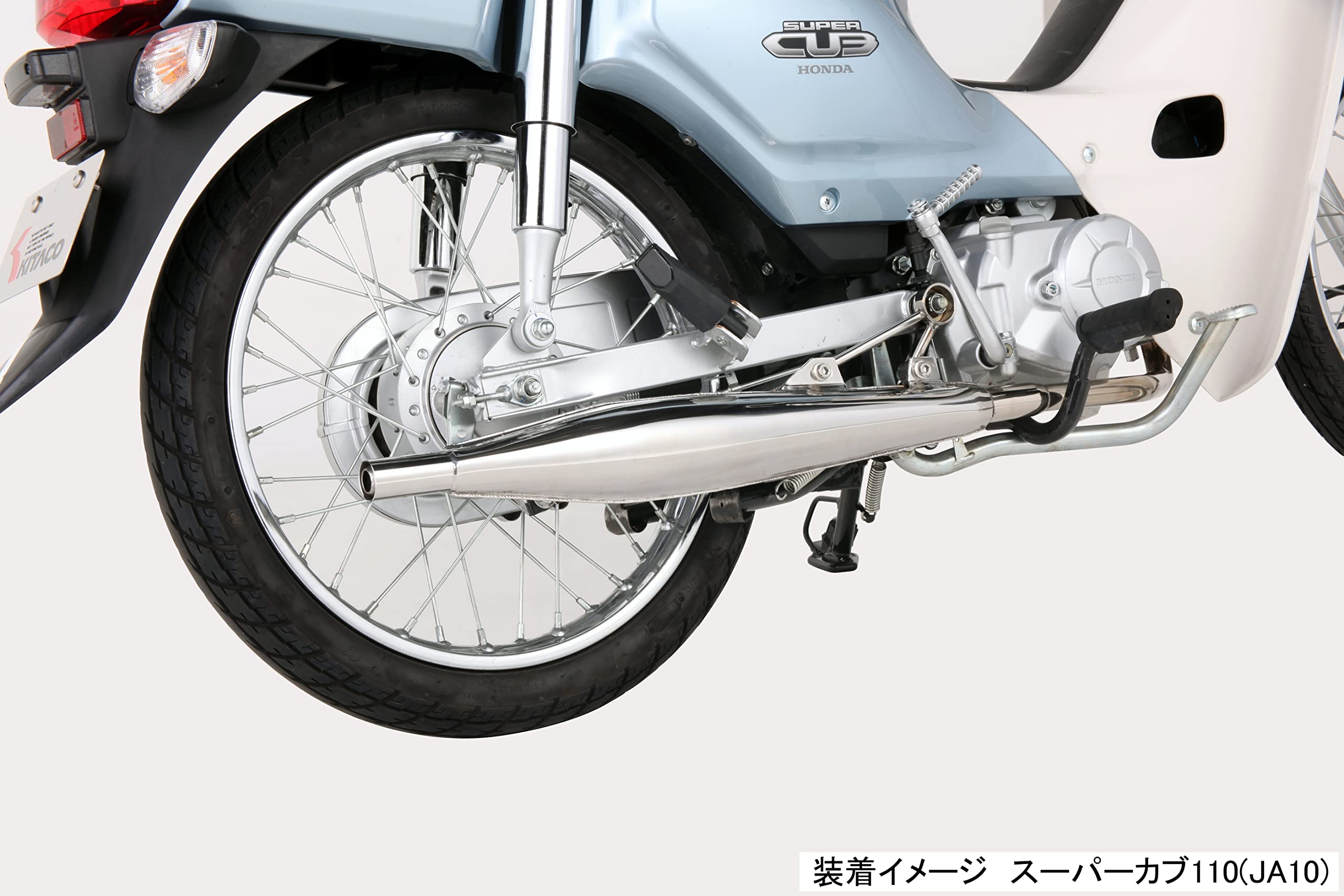 Amazon | キタコ(KITACO) クラシックダウンマフラー 2010年度加速騒音