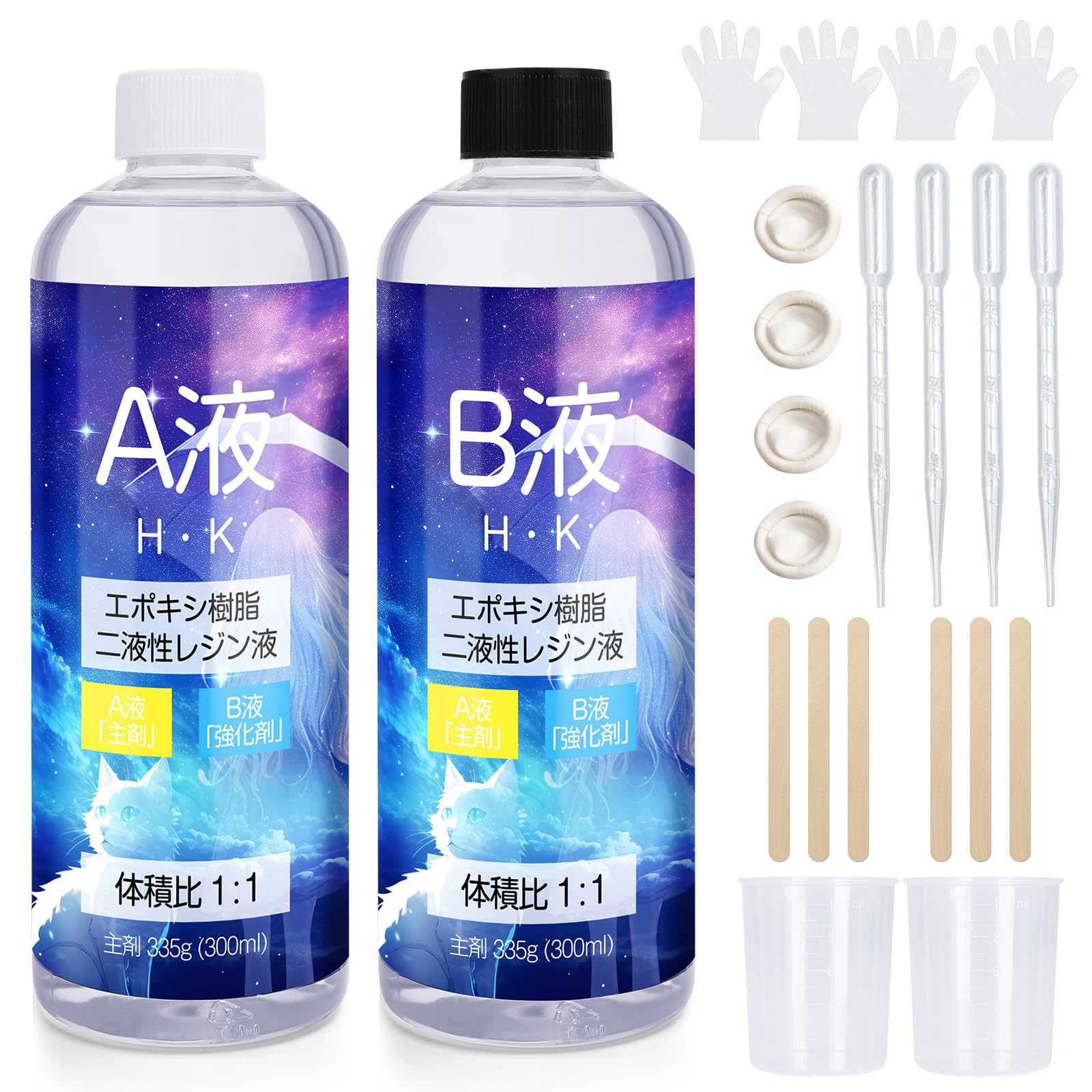 Amazon.co.jp: [H・K]エポキシ樹脂 二液性レジン液 ハードタイプ 大