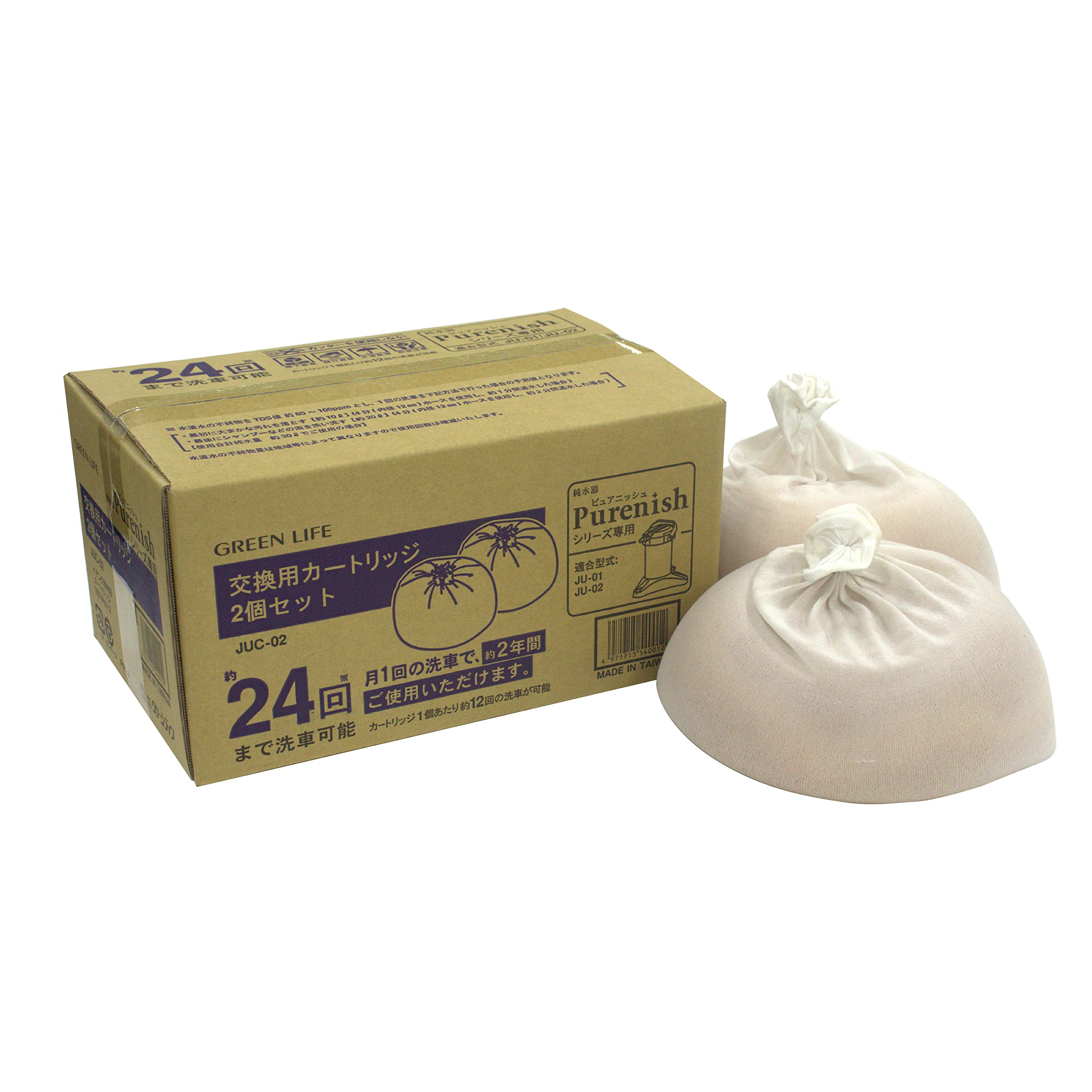 Amazon.co.jp: グリーンライフ(GREEN LIFE) 純水器 Purenish(ピュア