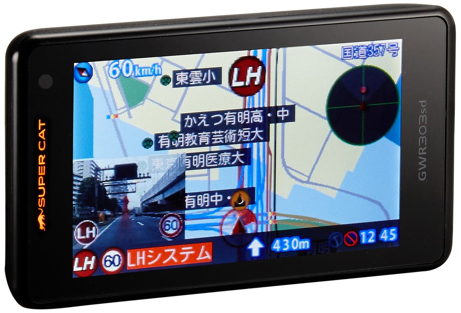Amazon | ユピテル 最上位フルマップレーダー探知機 GWR303sd GPS