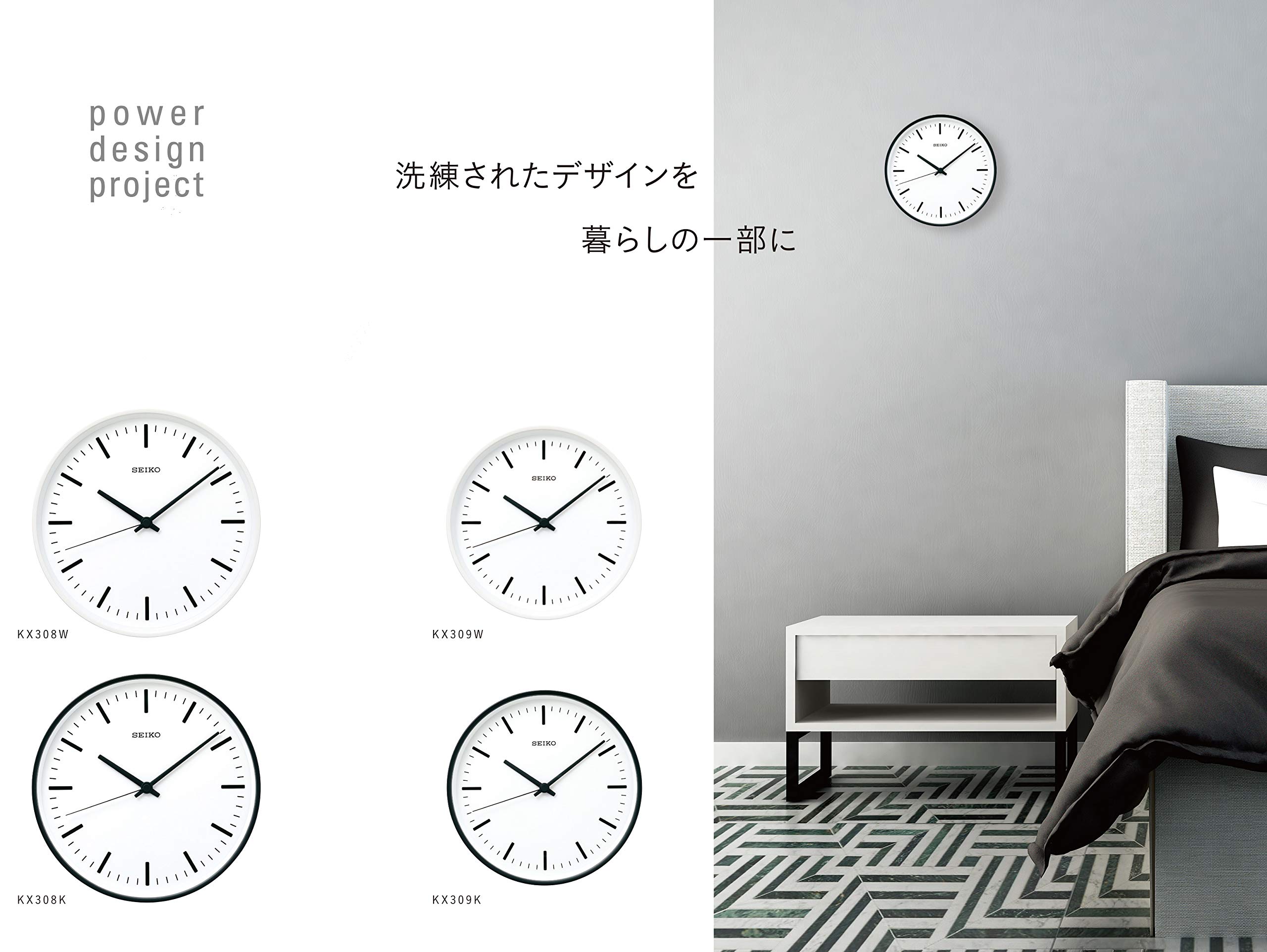 Amazon.co.jp: セイコークロック 掛時計 黒 電波 直径310×44mm