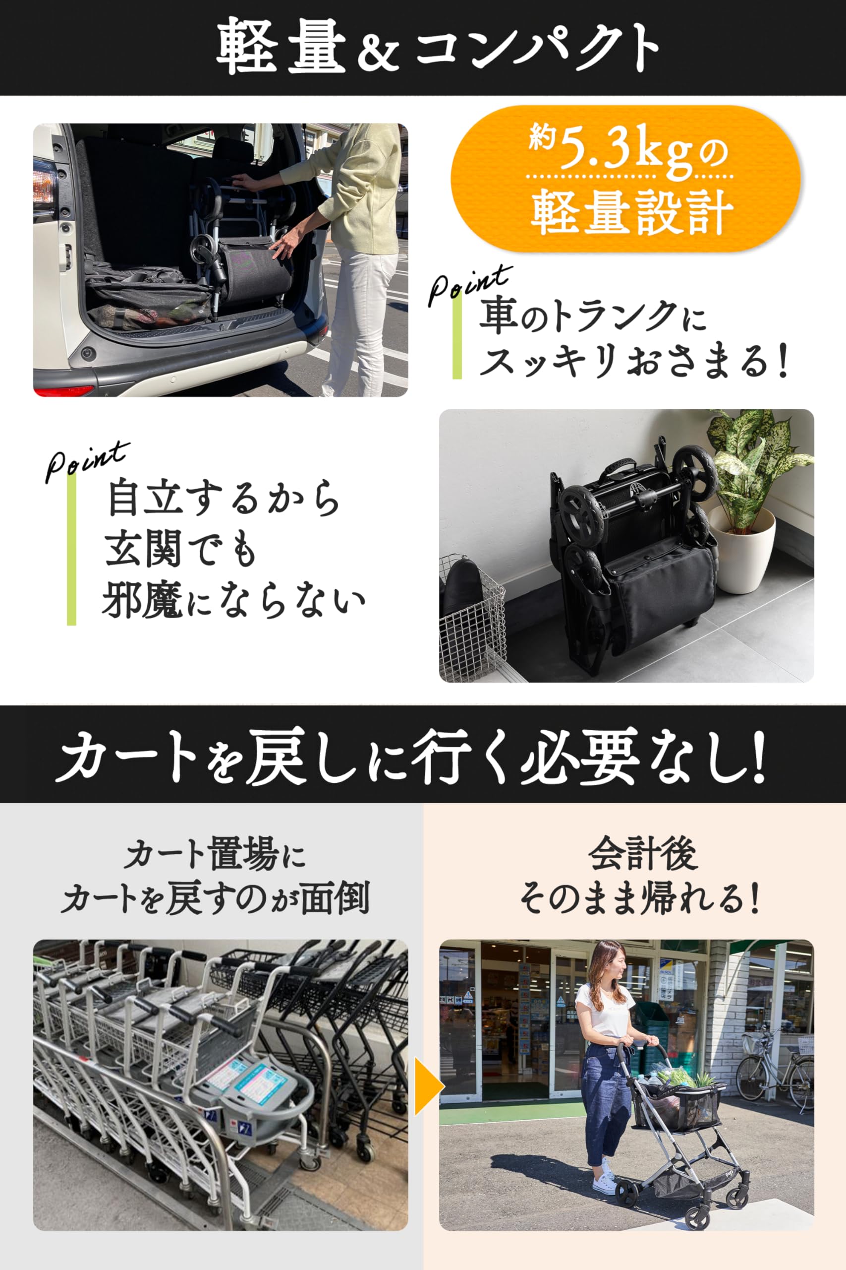 Amazon｜EcoCa エコカ ショッピングカート 【3点セット 本体+マイ