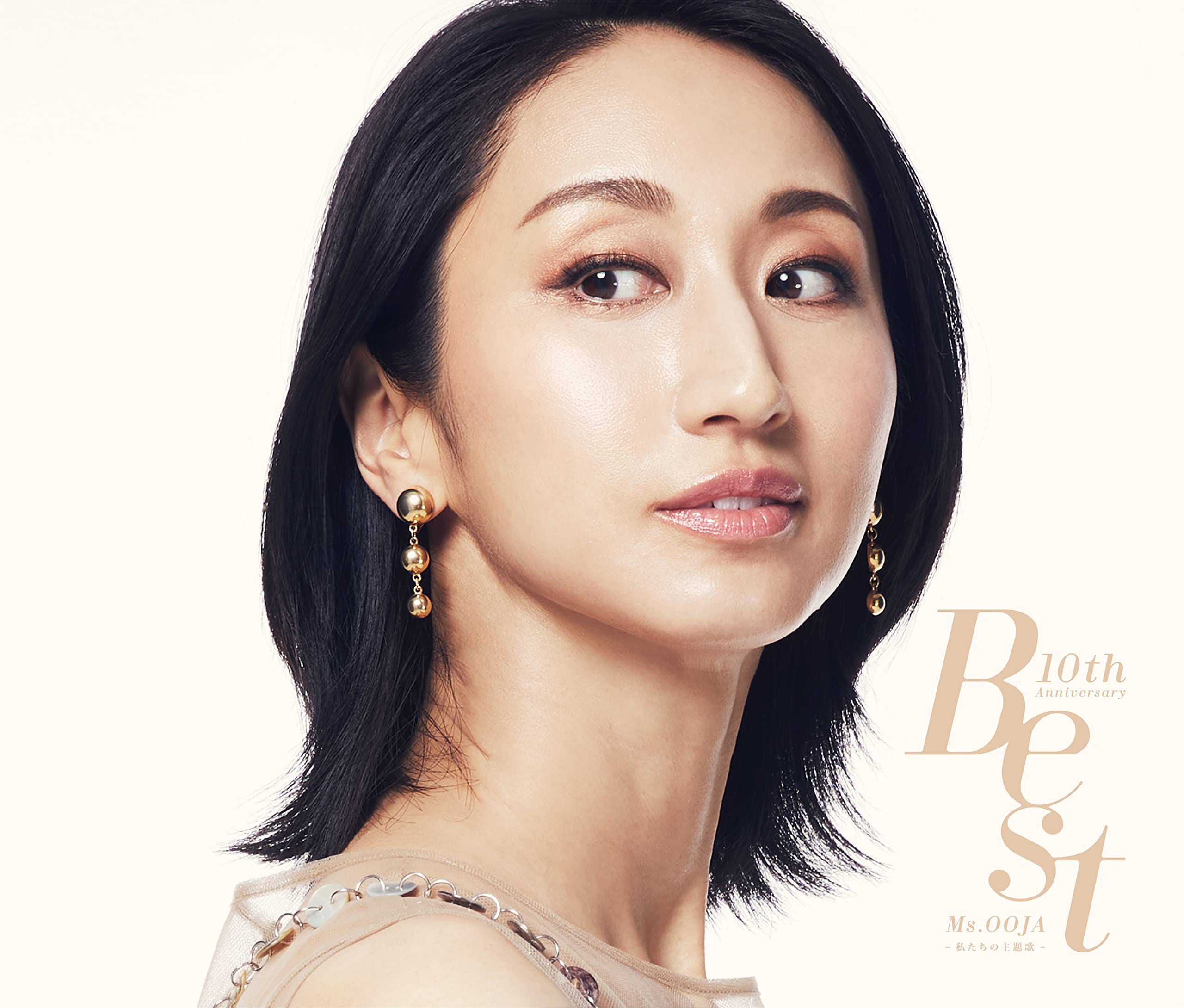 Amazon.co.jp: 10th Anniversary Best~私たちの主題歌~ (通常盤)(3枚組