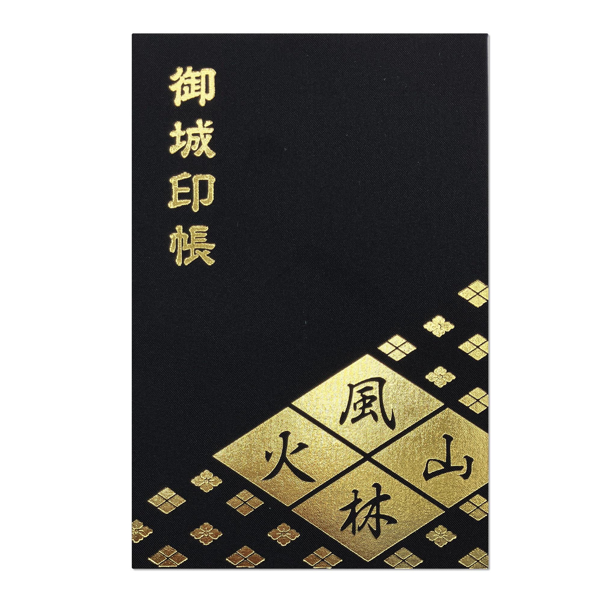 Amazon | 日宝 御城印帳 お城印帳 ポケット式 書き置き 家紋柄 箔押し