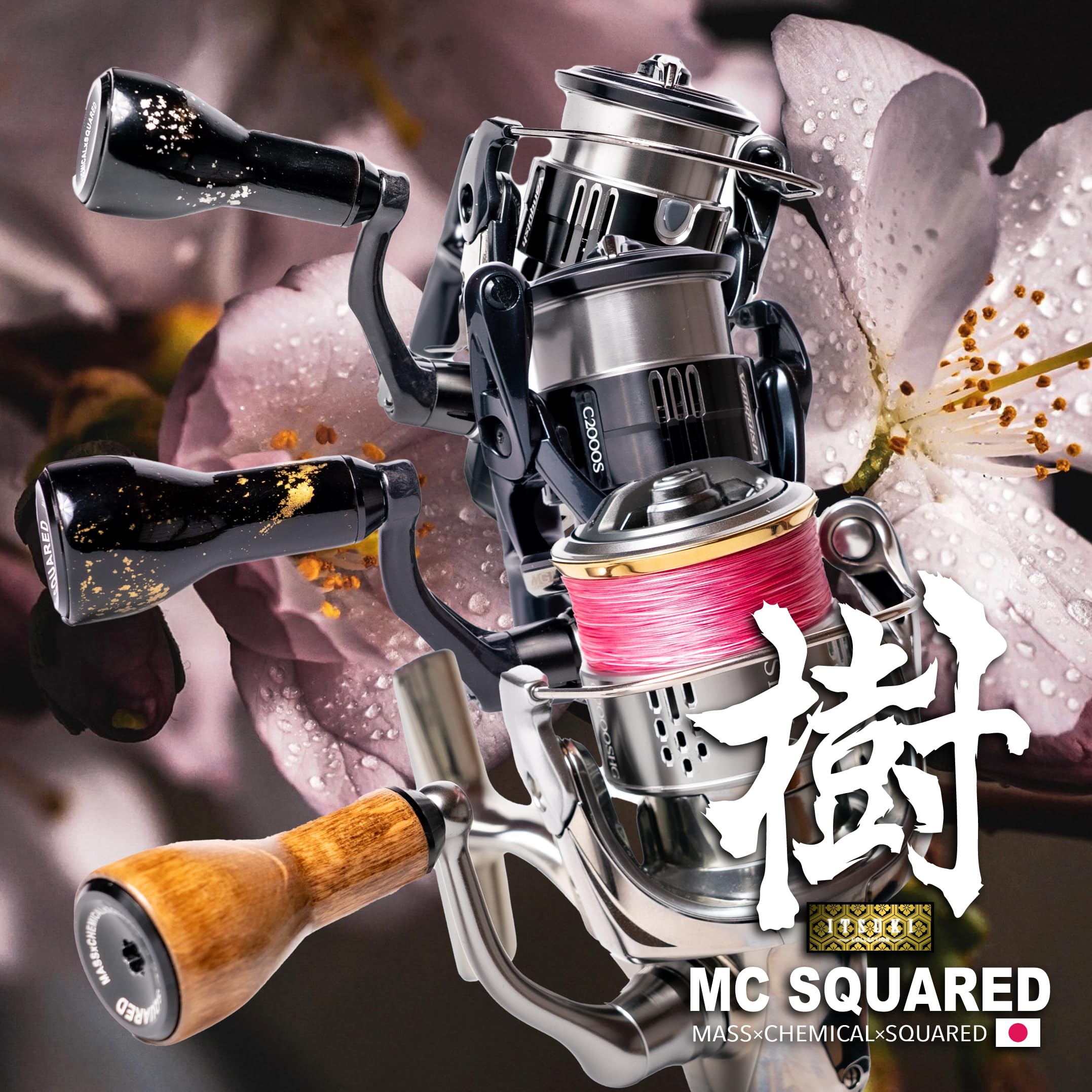 Amazon.co.jp: 【MCSQUARED/エムシースクエアード】樹ハンドルノブ 1本