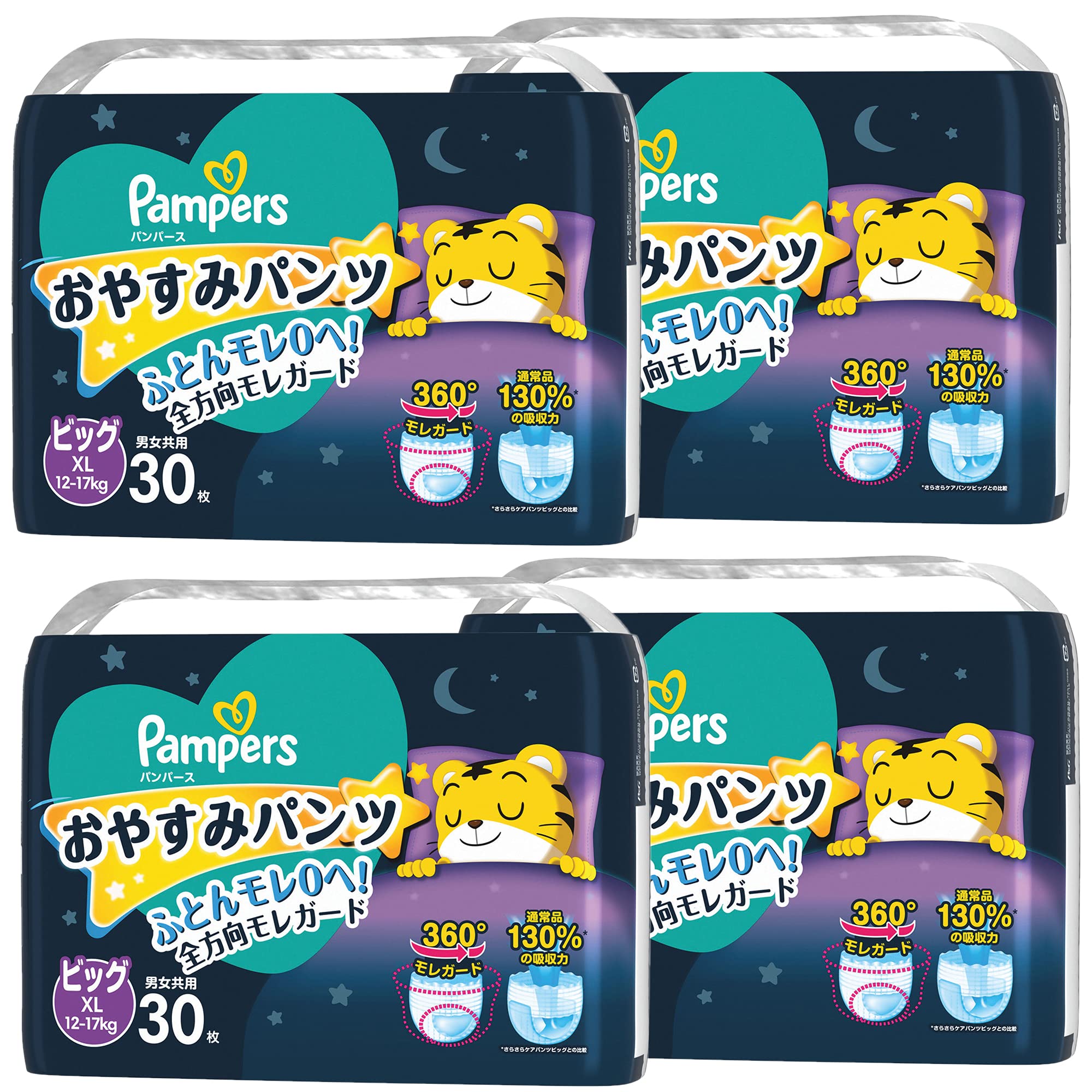 Amazon.co.jp: 【パンツ XLサイズ】パンパース おやすみパンツ (12~17