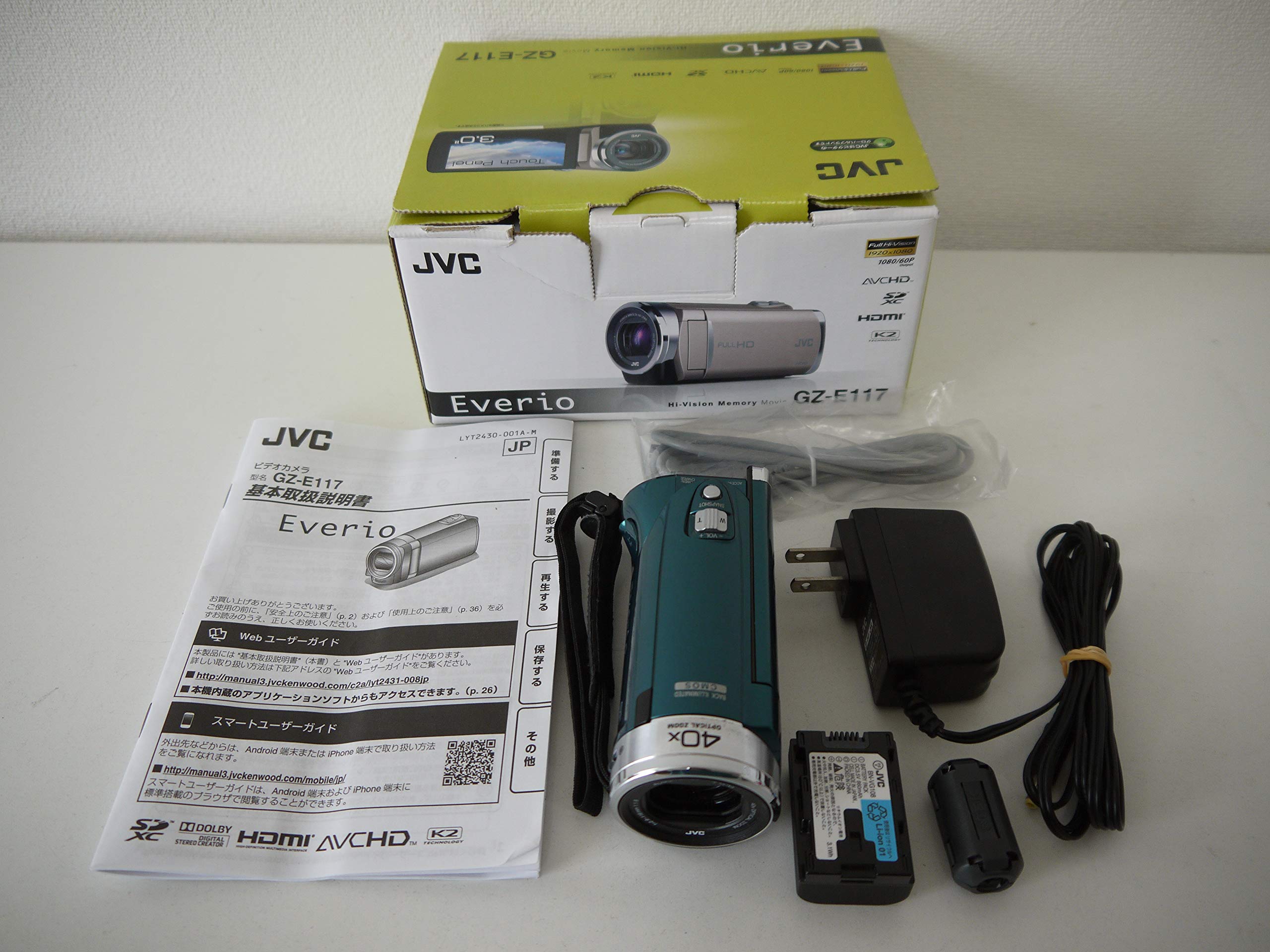 Amazon.co.jp: ケンウッド ハイビジョンメモリームービー 『エブリオ