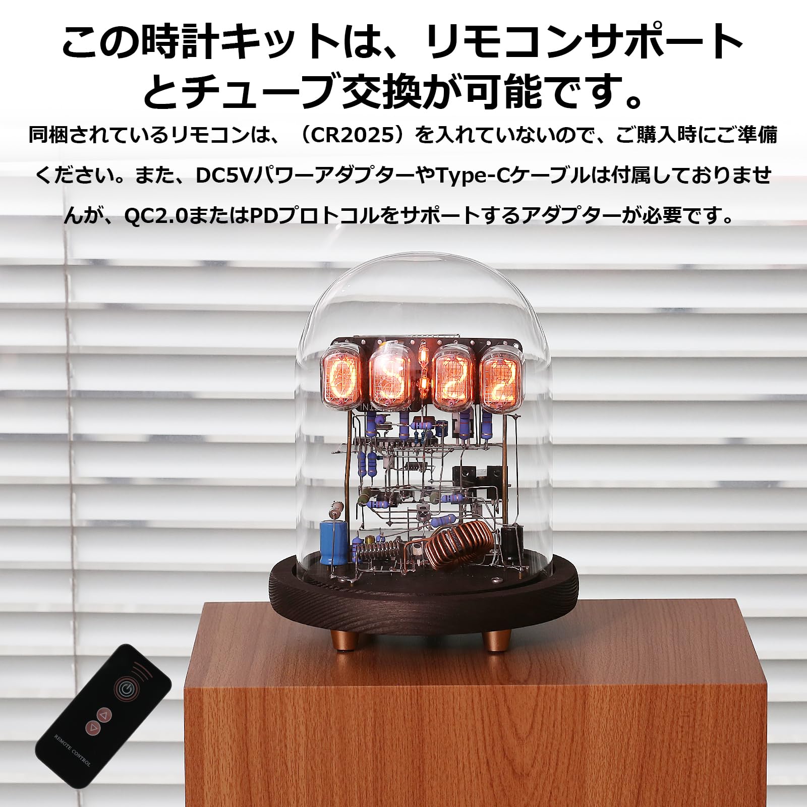 Amazon.co.jp: クラシック ヴィンテージ IN-12 ニキシー管 時計 キット