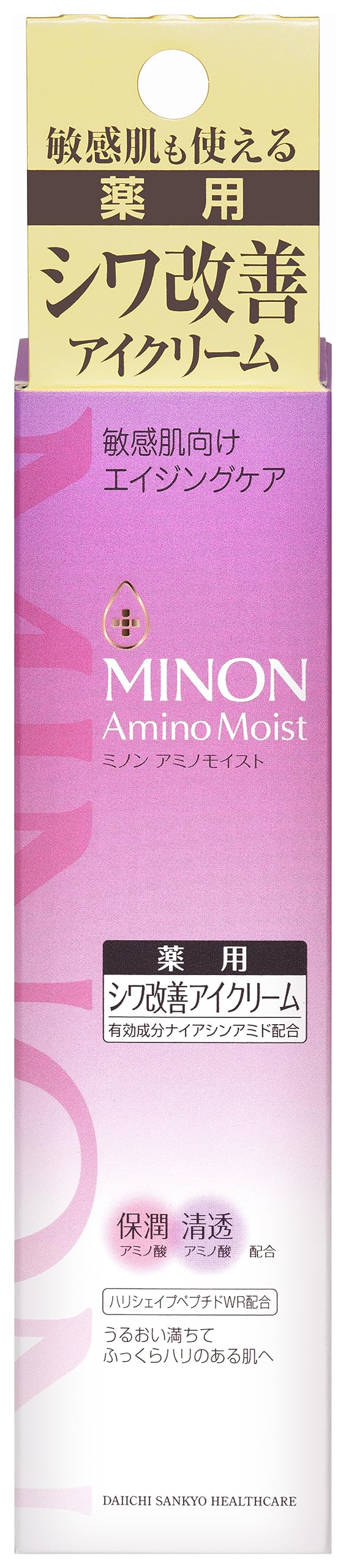Amazon.co.jp: ミノンアミノモイスト エイジングケア アイクリーム 25g