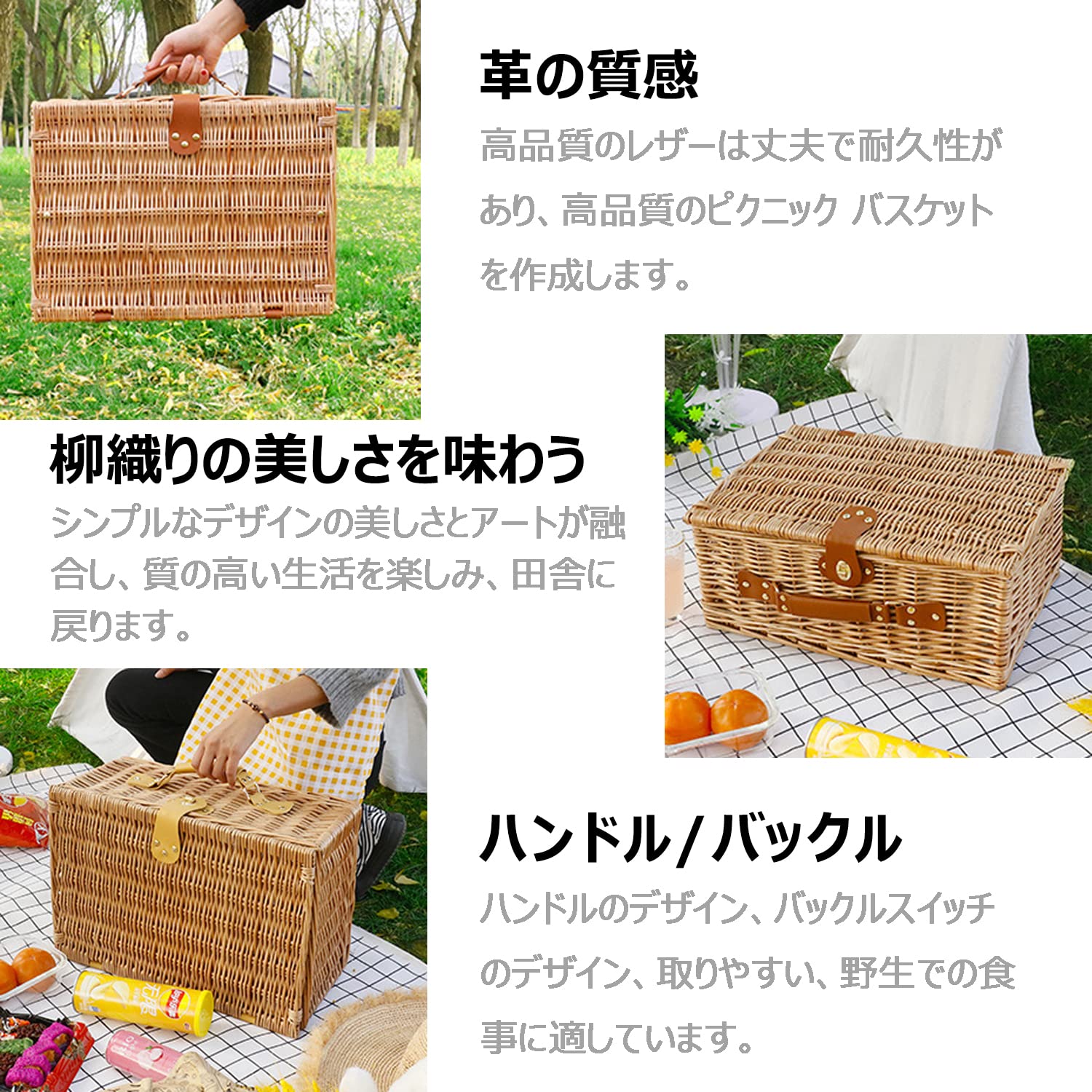 Amazon｜ピクニックバスケット 食器付き 蓋付き 籐 ウィッカー 2人用 4