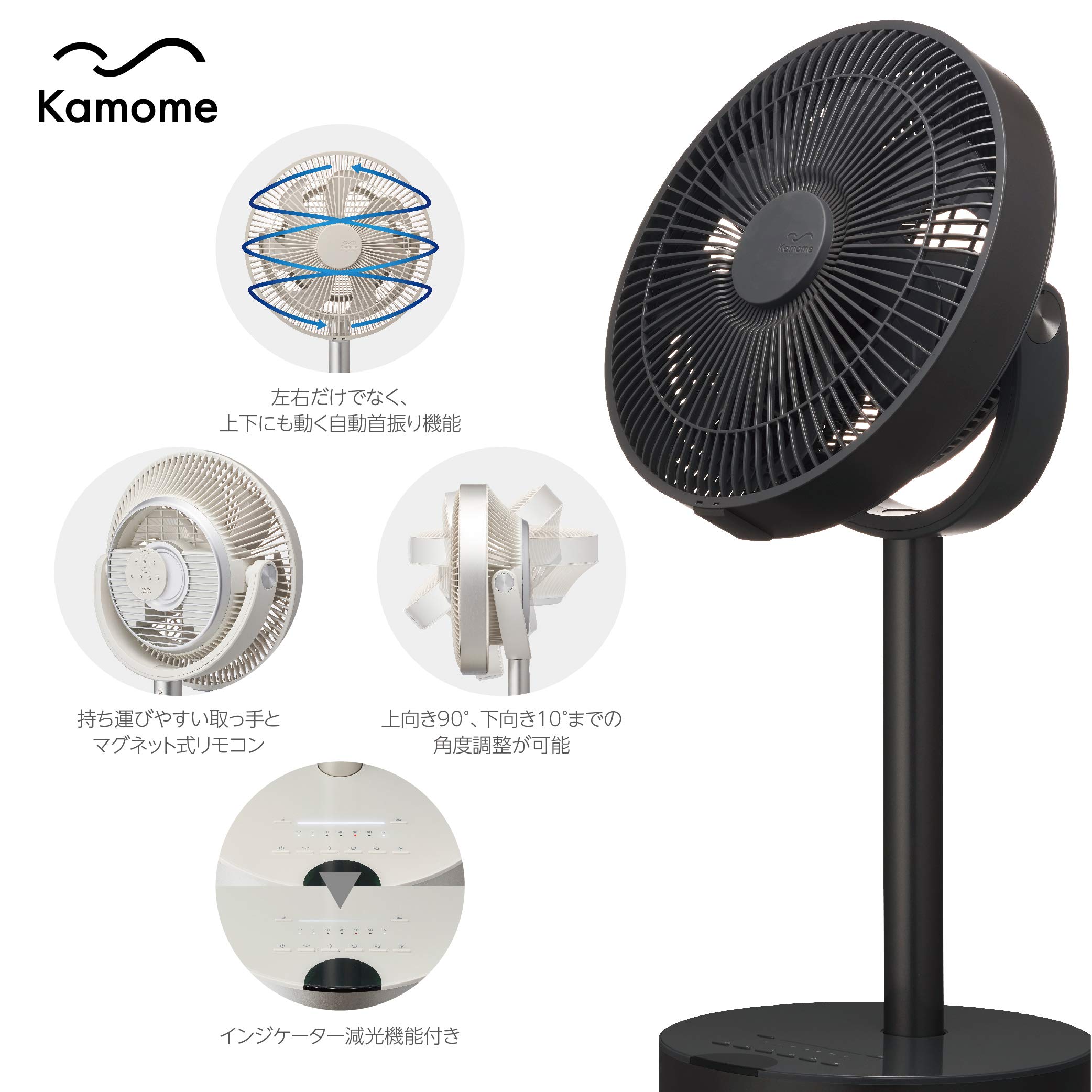 Amazon | ドウシシャ カモメファン扇風機 ミニ 23cm 首振り コードレス