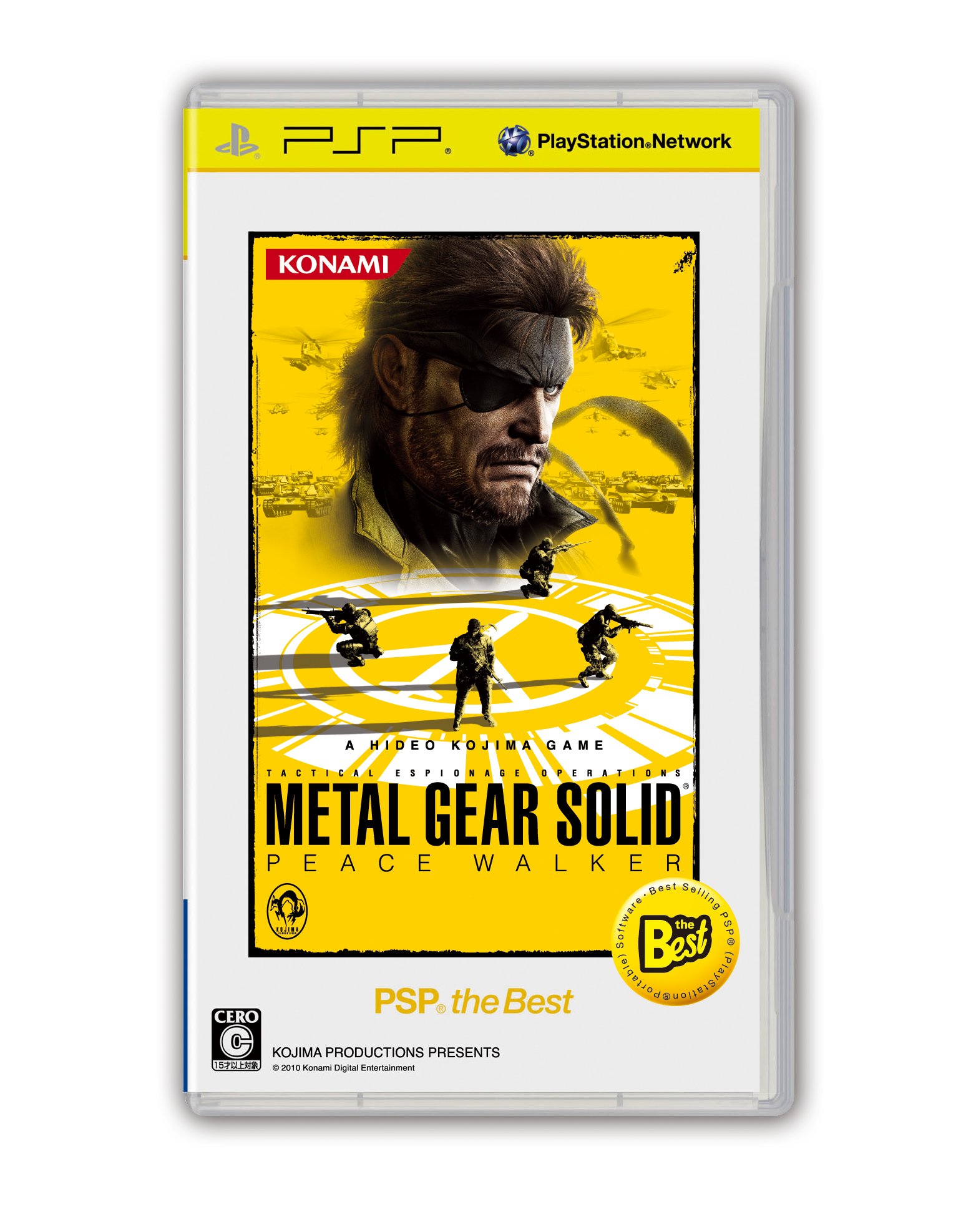 Amazon | METAL GEAR SOLID PEACE WALKER PSP the Best | ゲームソフト