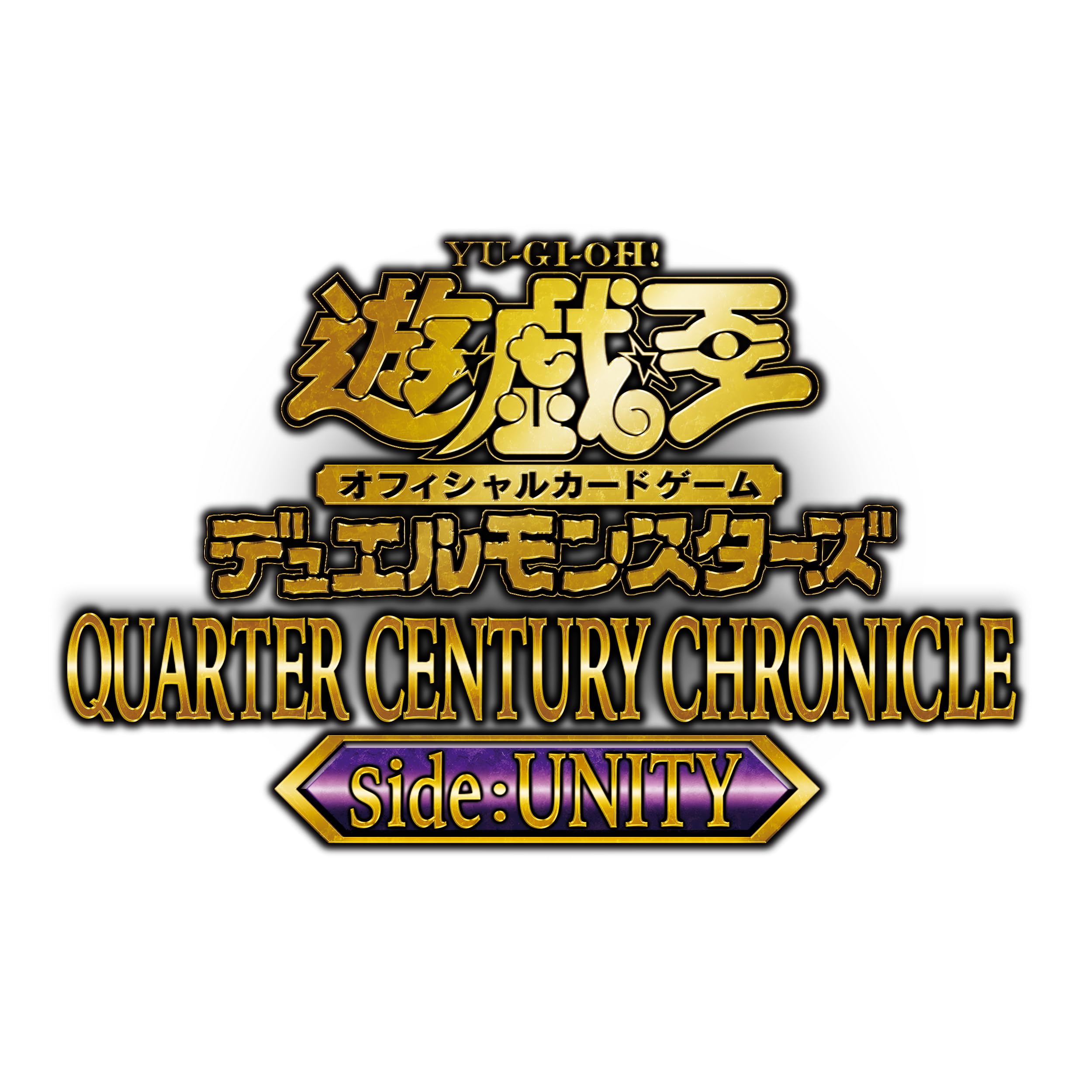 Amazon.co.jp: 遊戯王OCG デュエルモンスターズ QUARTER CENTURY