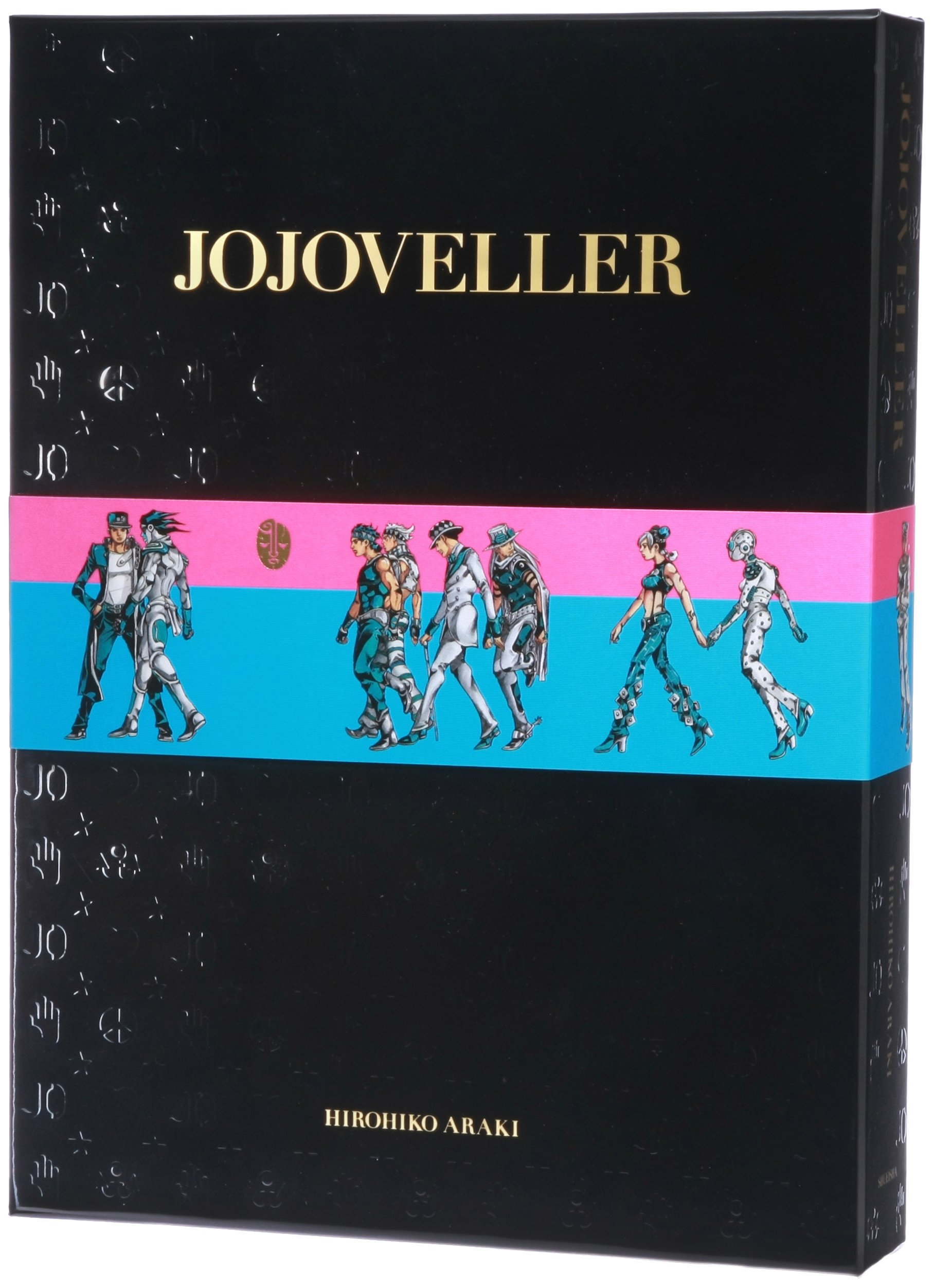 JOJOVELLER完全限定版 (マルチメディア) | 荒木 飛呂彦 |本 | 通販